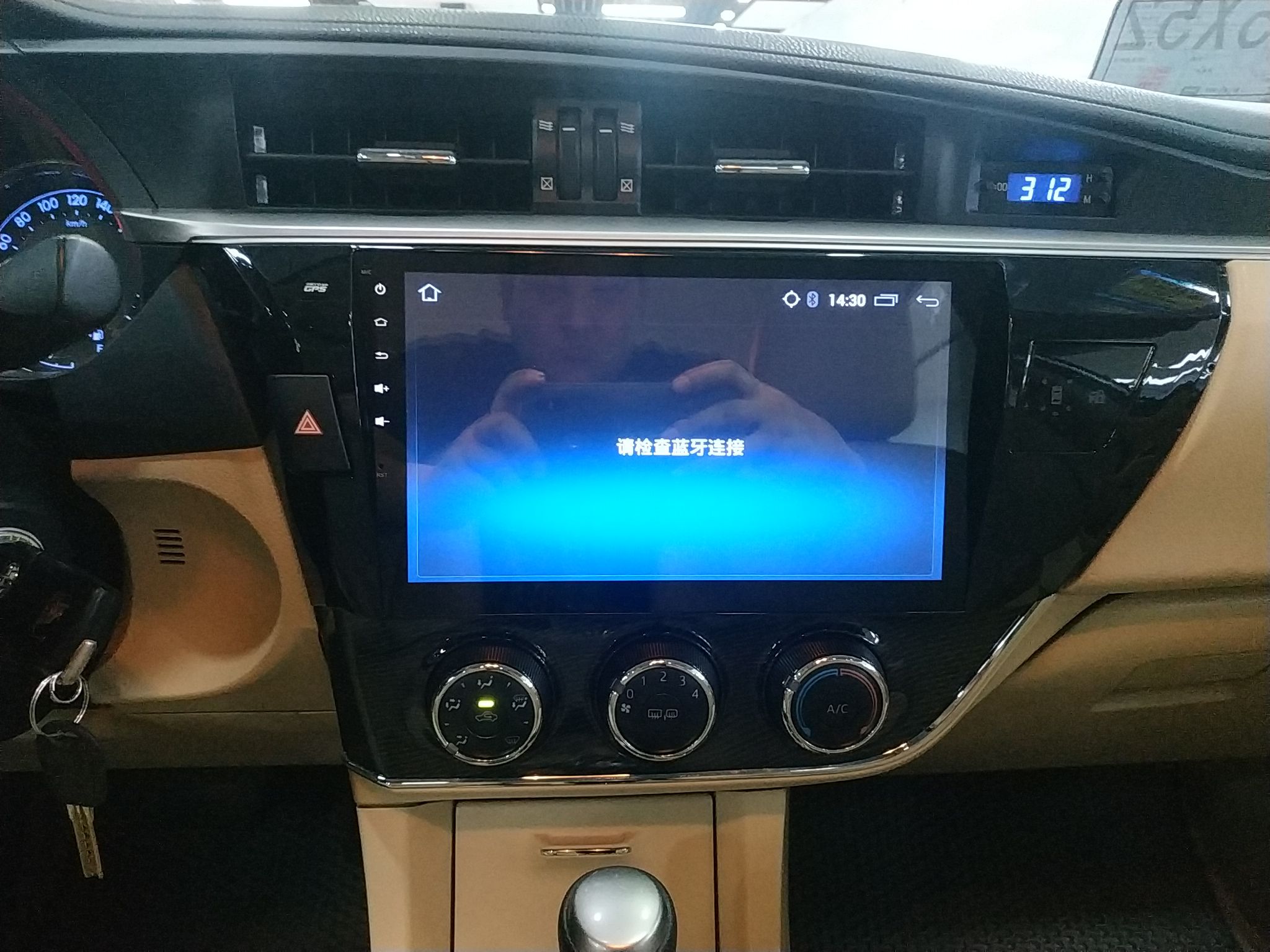 丰田 卡罗拉 2014款 1.6L CVT GL-i