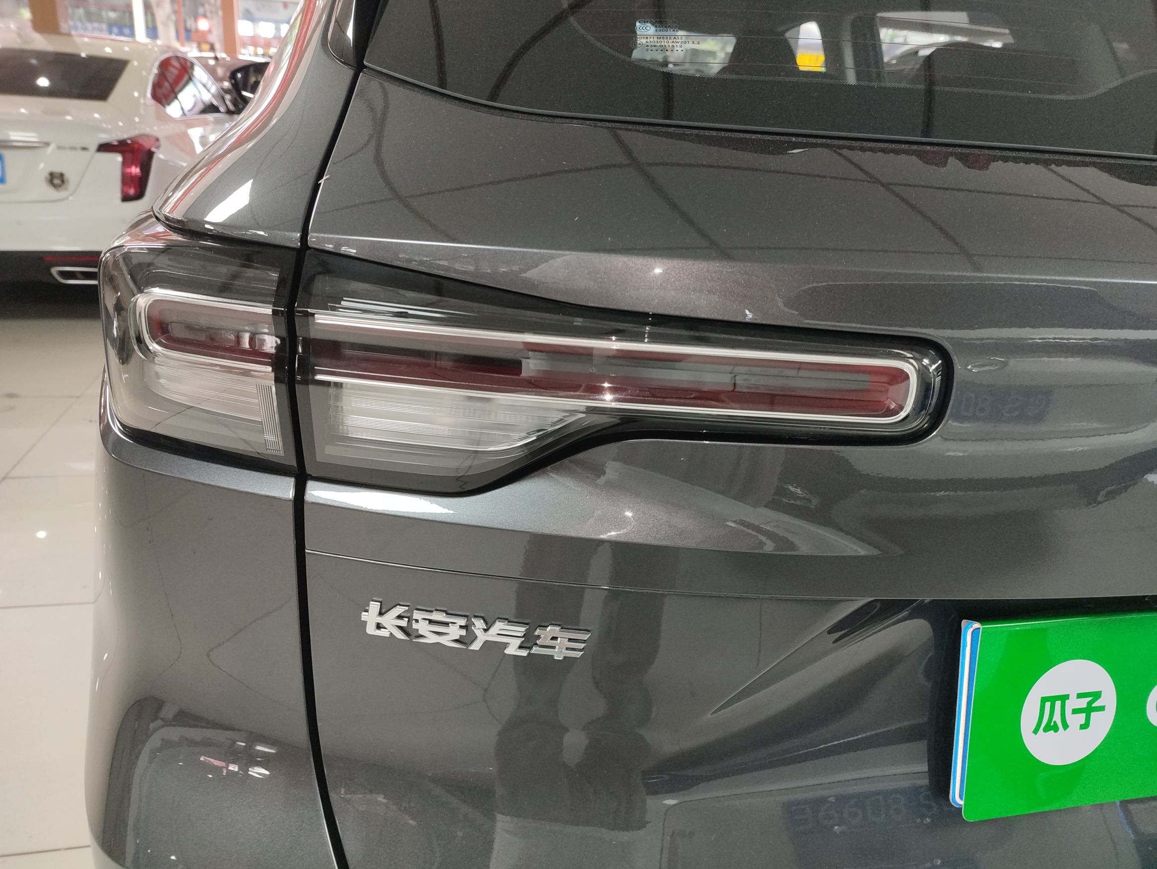 长安CS55 PLUS 2022款 第二代 1.5T DCT尊贵型