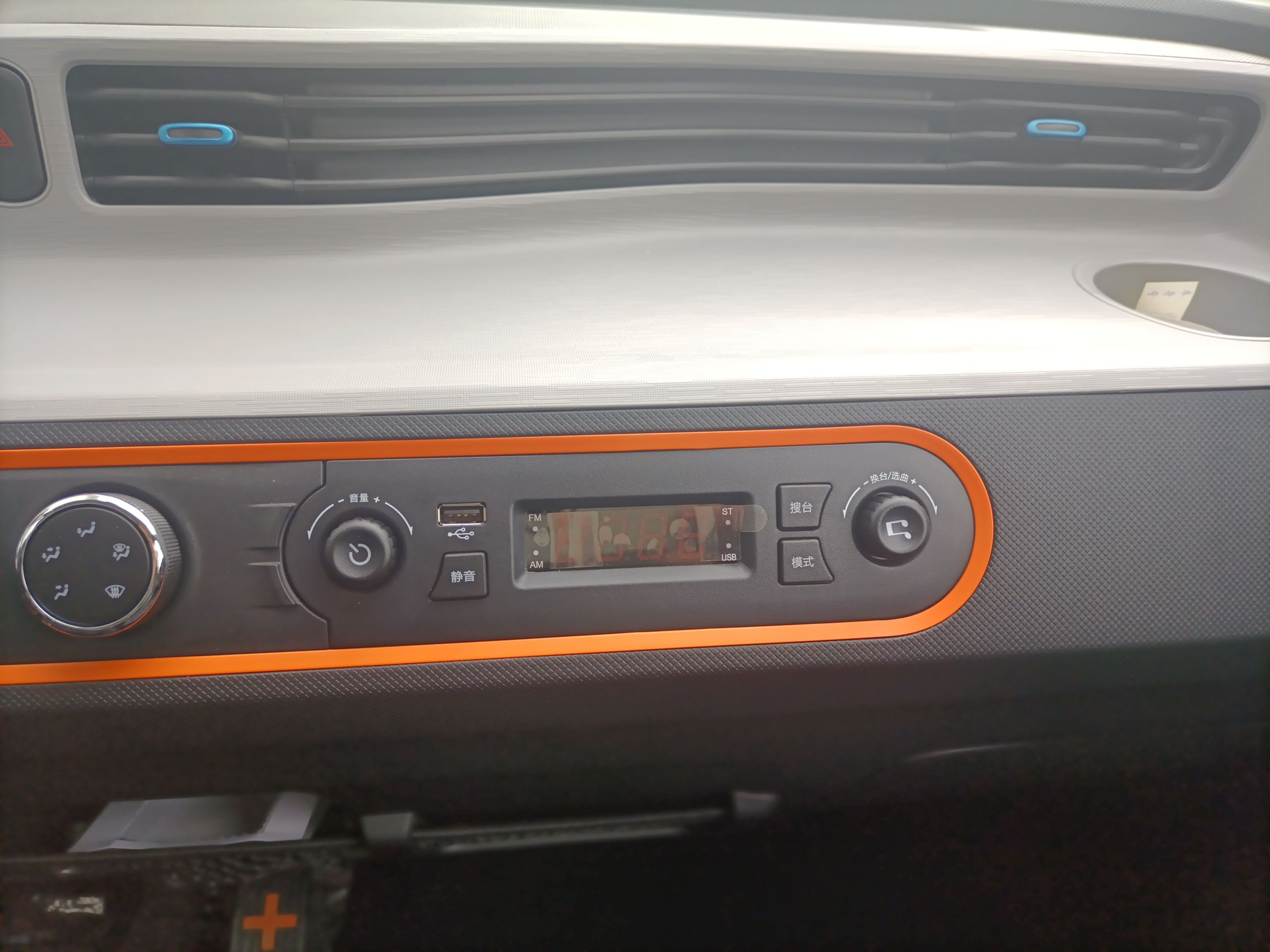 五菱汽车 宏光MINI EV 2022款 轻松款 三元锂