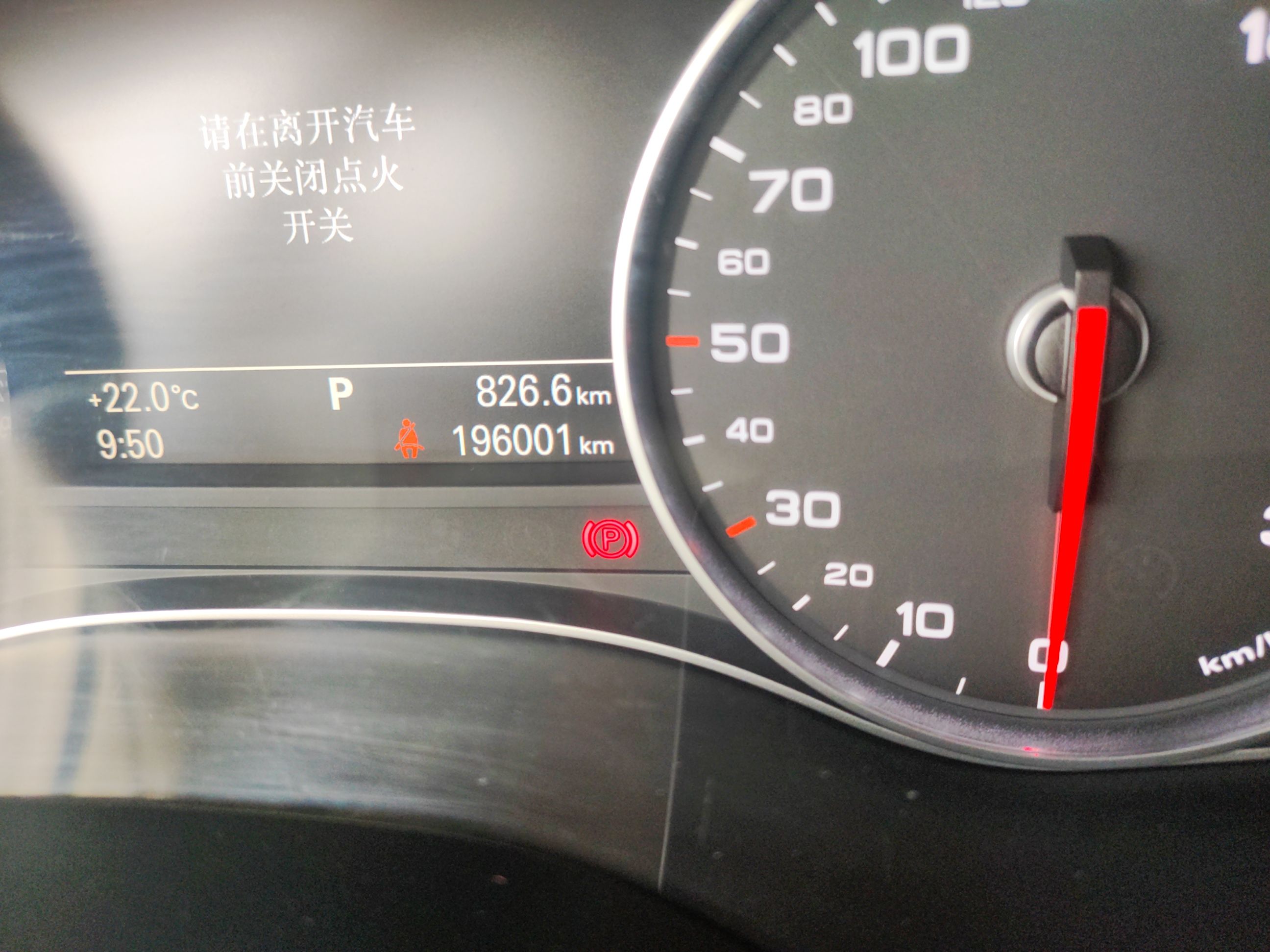 奥迪A6L 2012款 TFSI 标准型