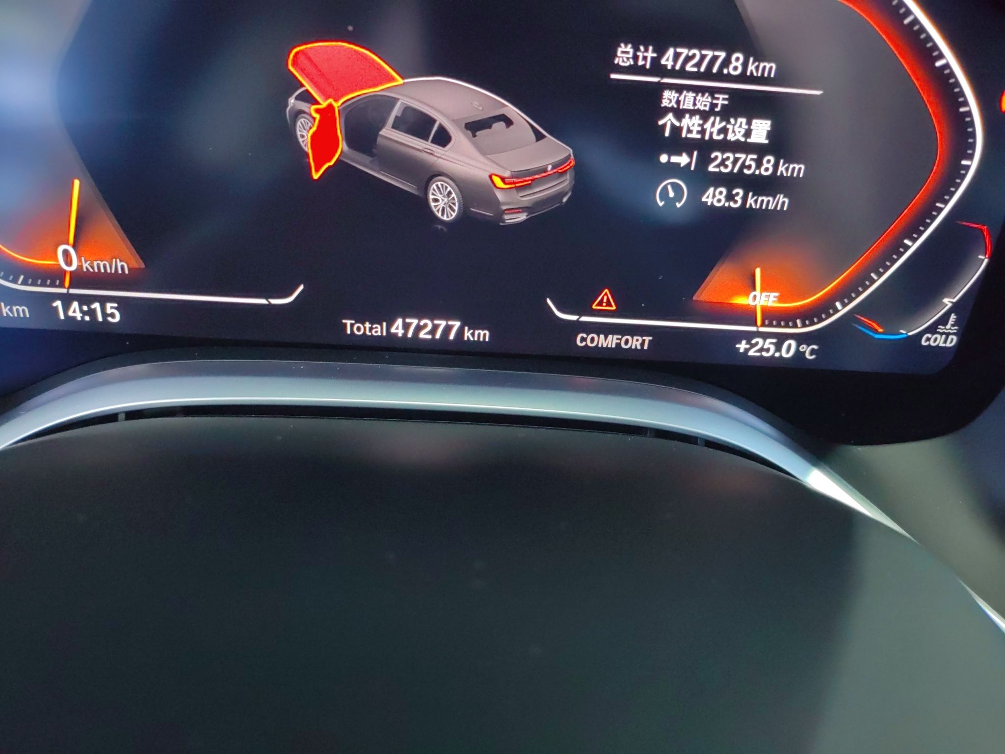 宝马7系 2019款 730Li 豪华套装(进口)