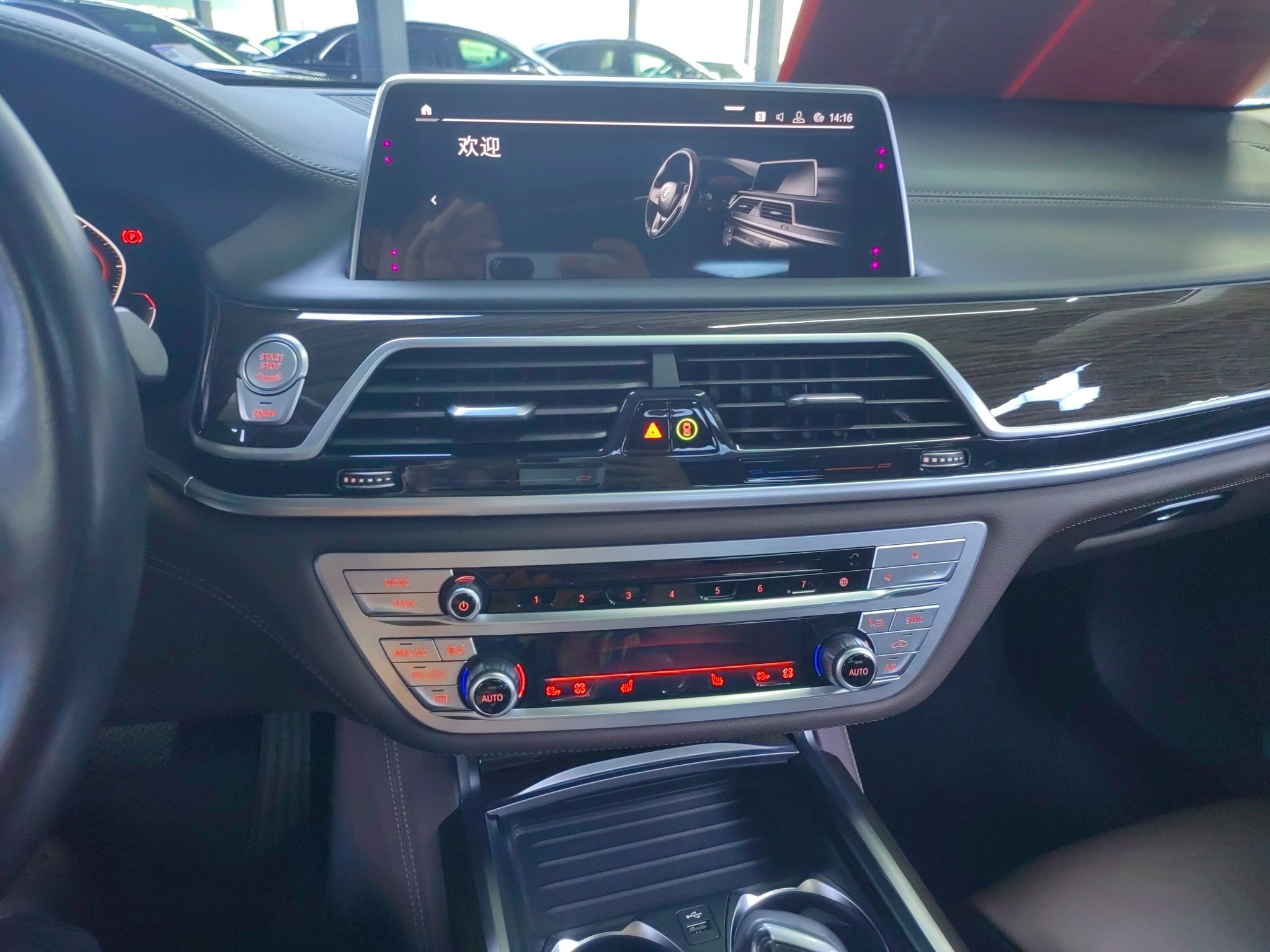 宝马7系 2019款 730Li 豪华套装(进口)