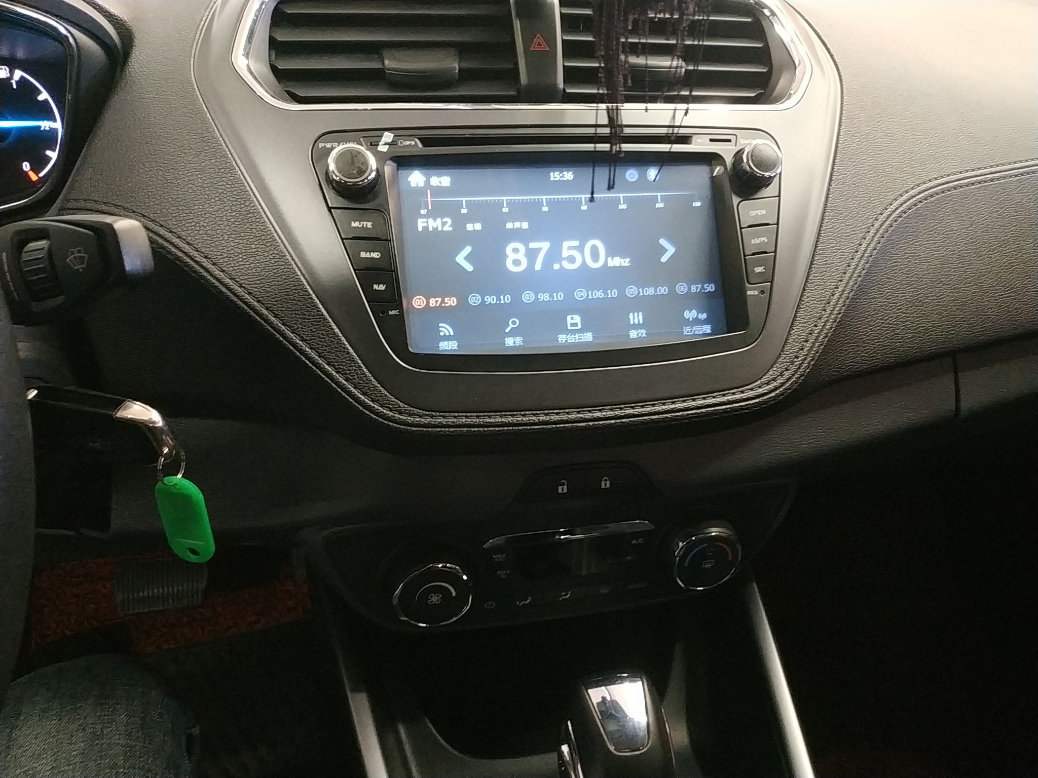 福特 福睿斯 2015款 1.5L 自动时尚型