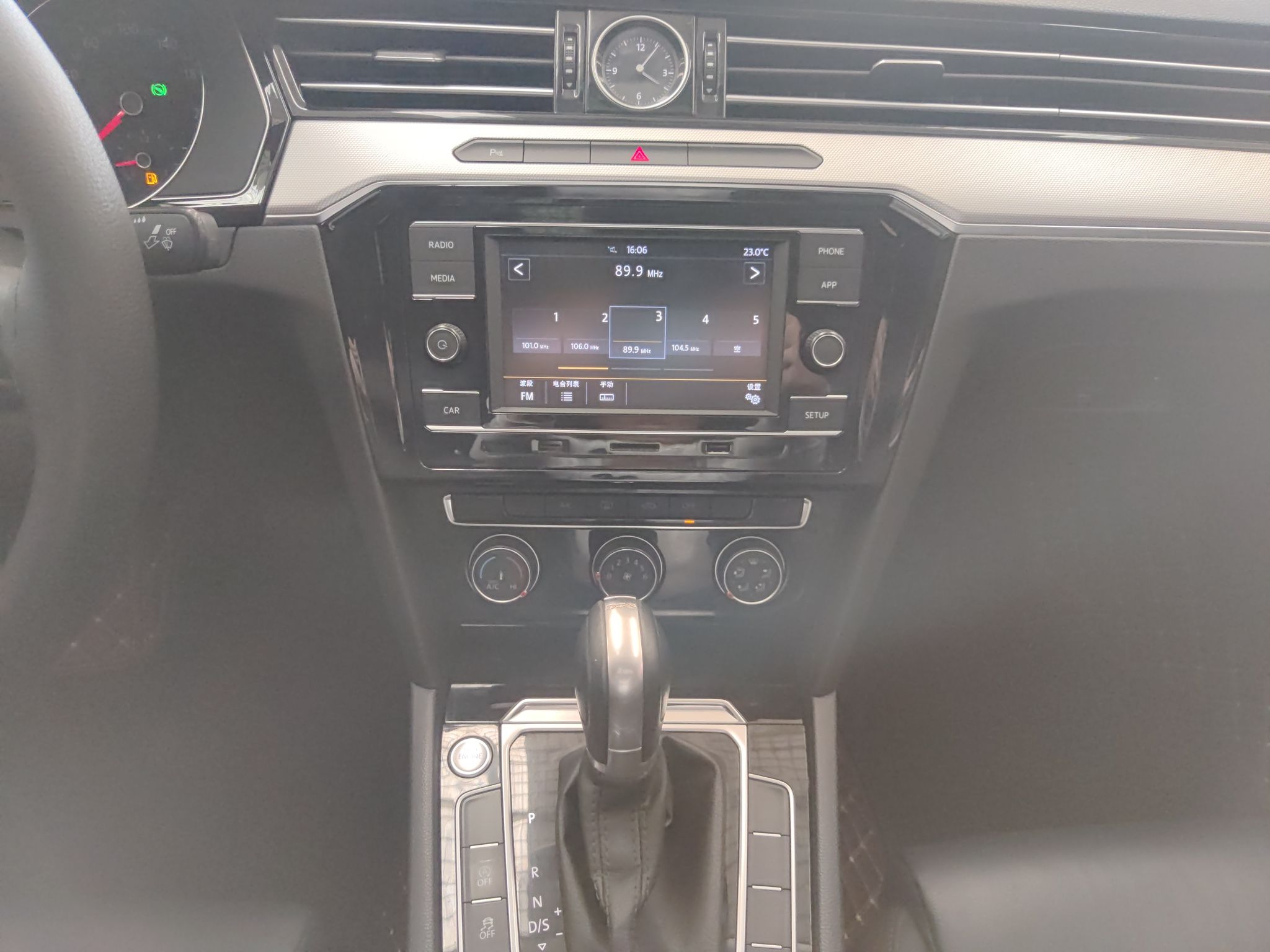 大众 迈腾 2018款 330TSI DSG 领先型