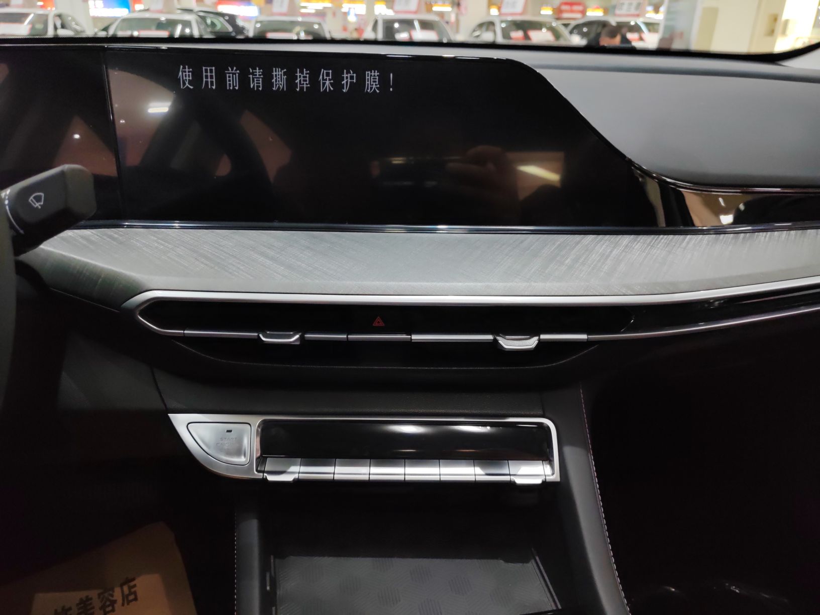 长安 逸动 2022款 PLUS 蓝鲸NE 1.4T GDI DCT尊贵版