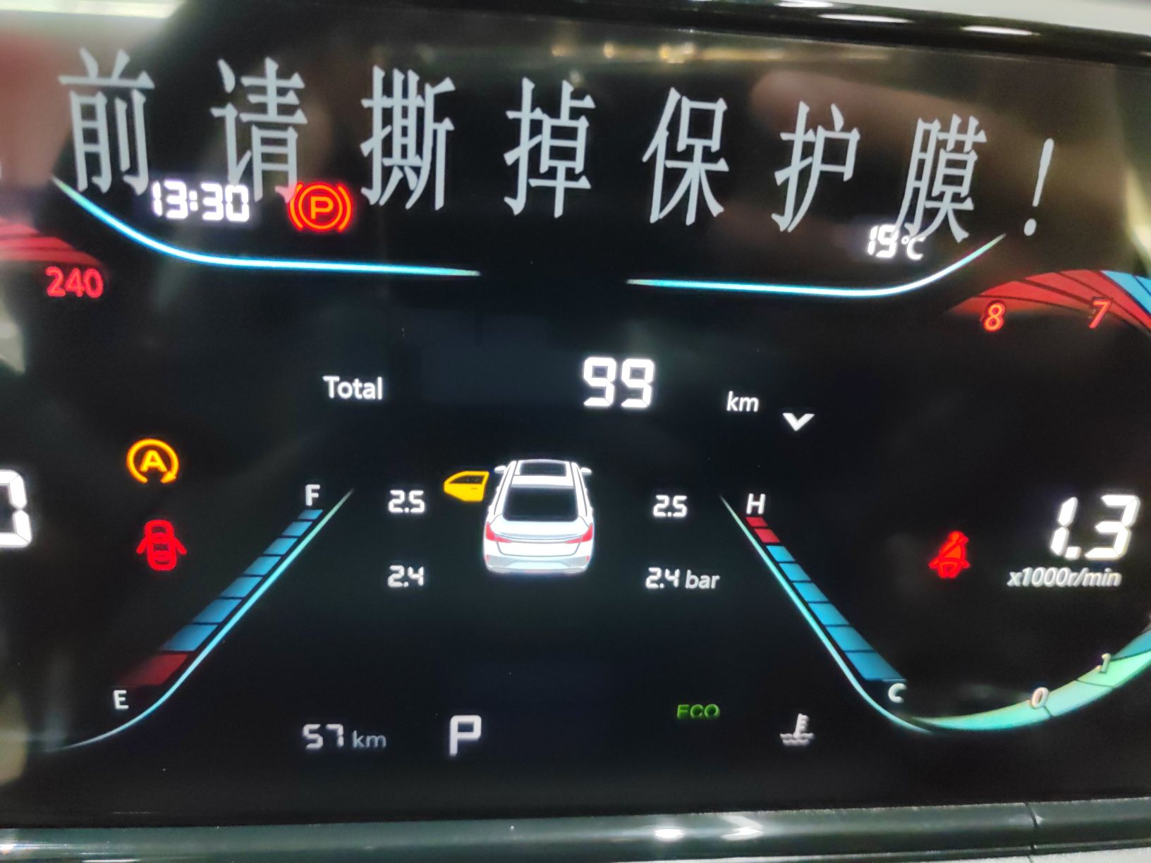 长安 逸动 2022款 PLUS 蓝鲸NE 1.4T GDI DCT尊贵版