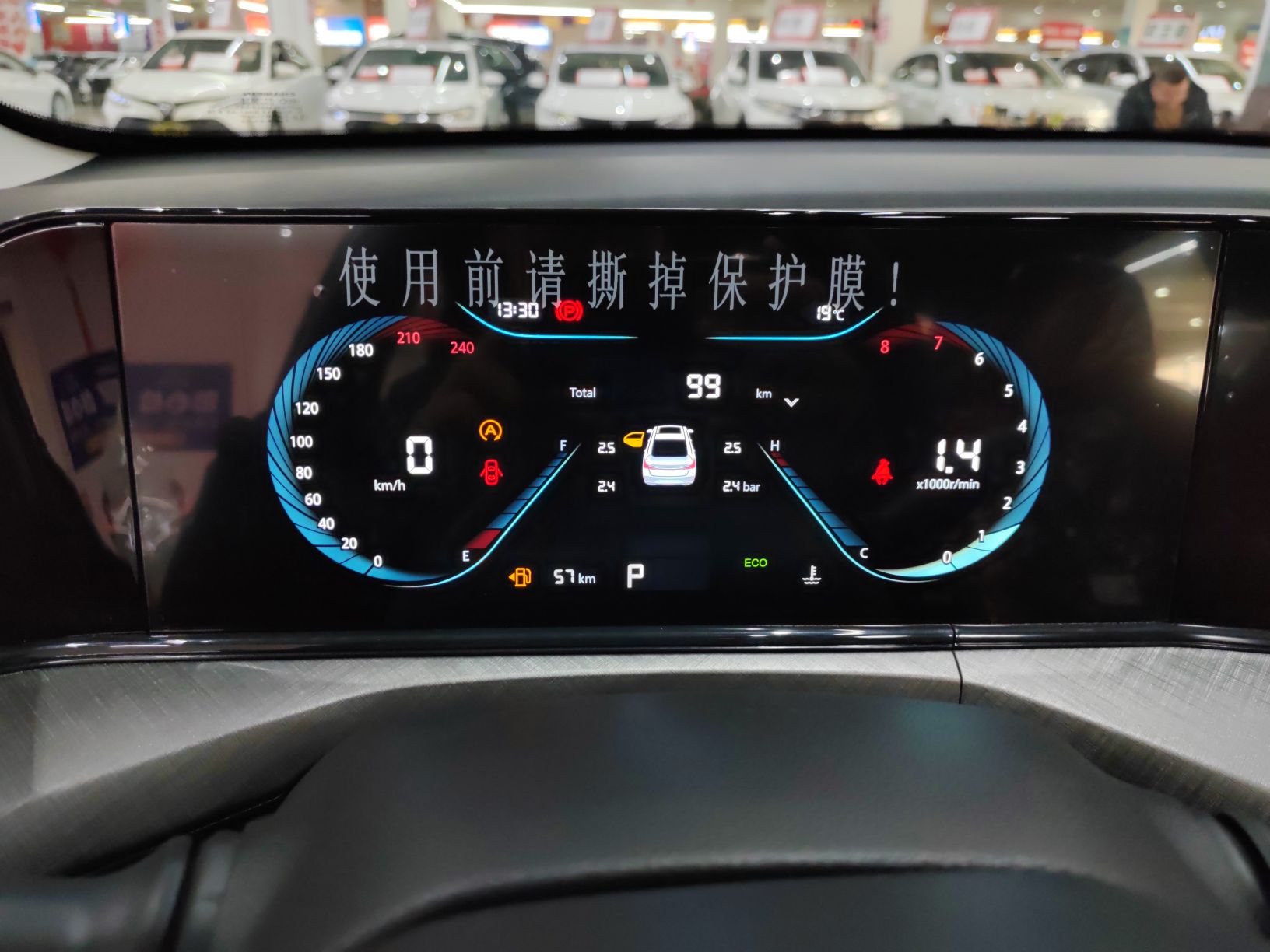 长安 逸动 2022款 PLUS 蓝鲸NE 1.4T GDI DCT尊贵版