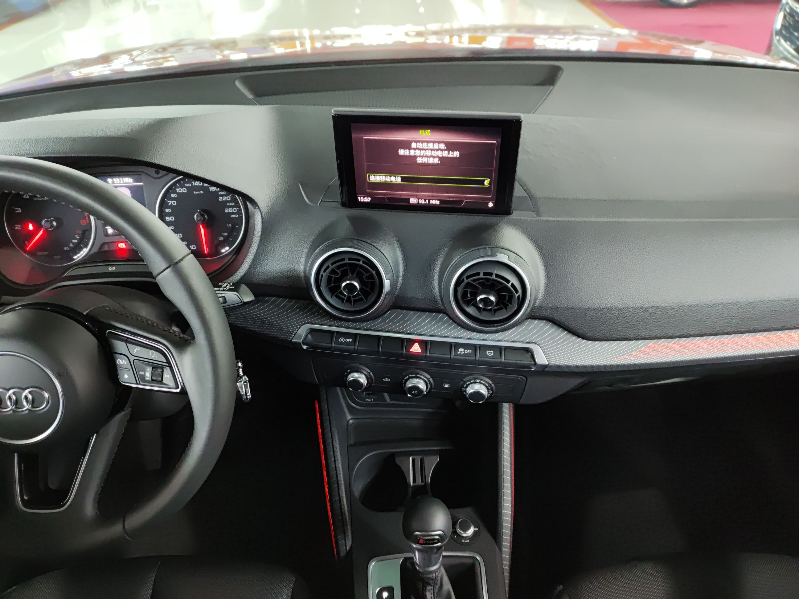 奥迪Q2L 2018款 35TFSI 上市专享版 国V