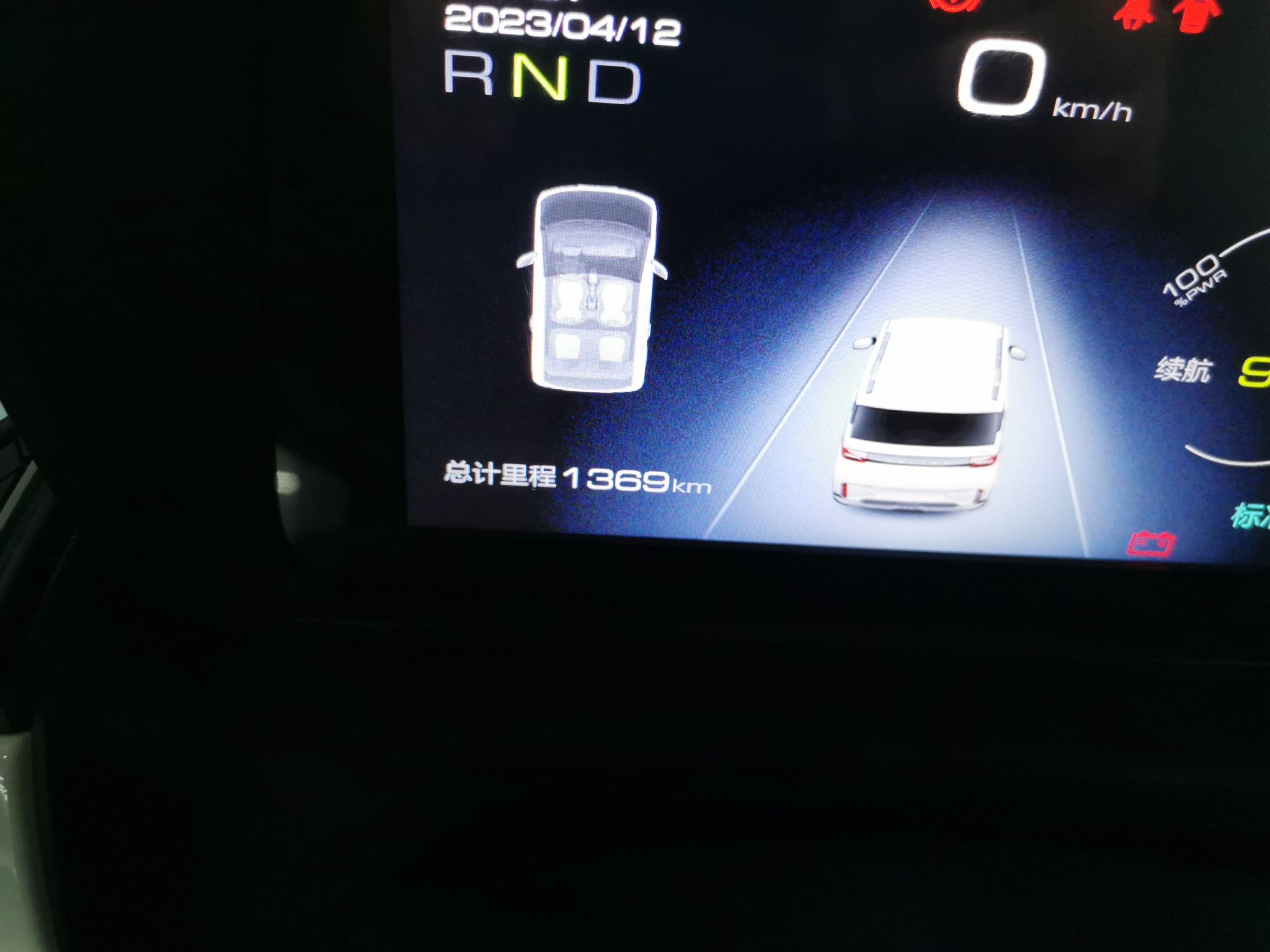 五菱汽车 宏光MINI EV 2022款 GAMEBOY 200km 玩乐款