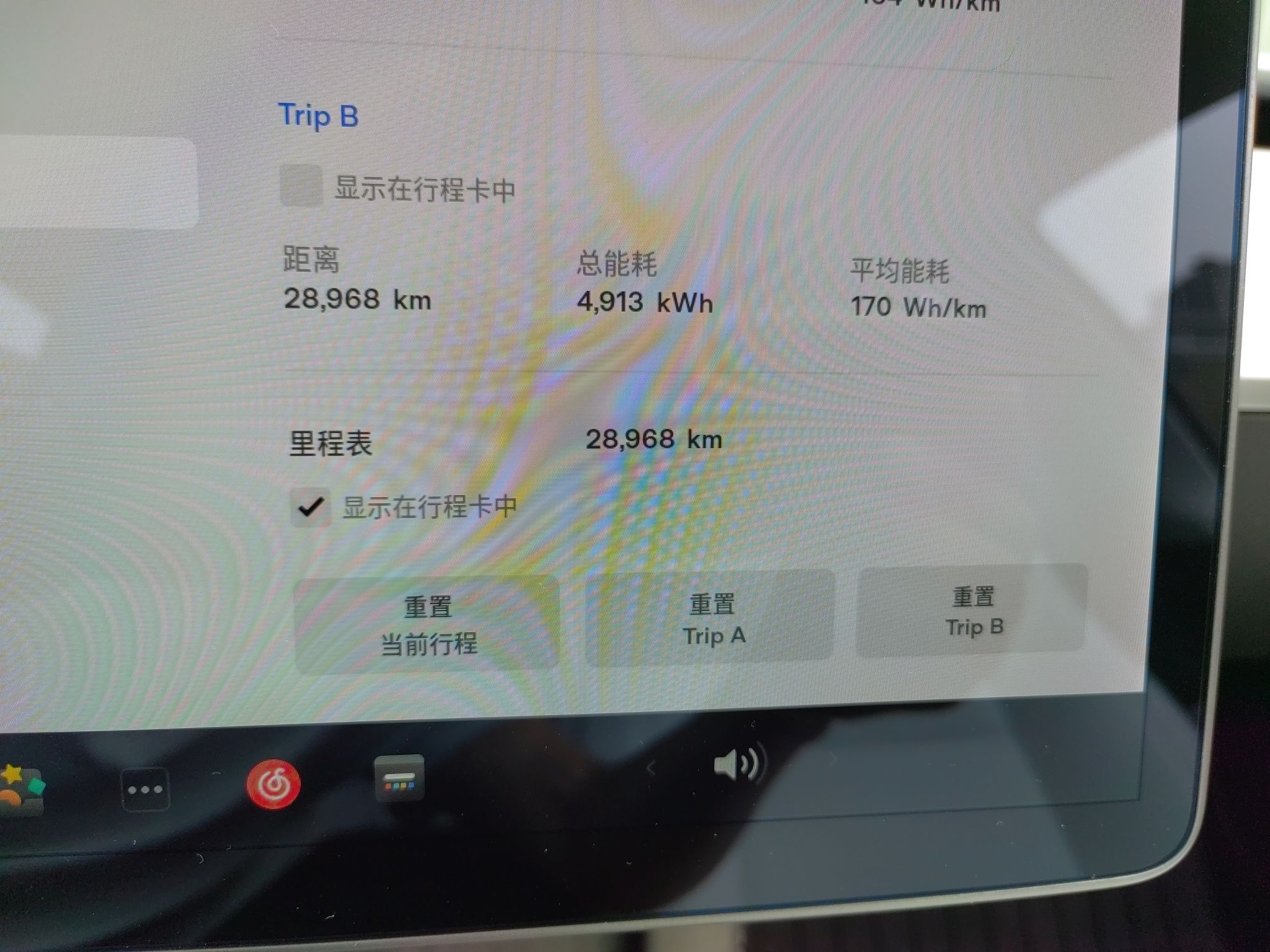 特斯拉 Model 3 2021款 Performance高性能全轮驱动版 3D6