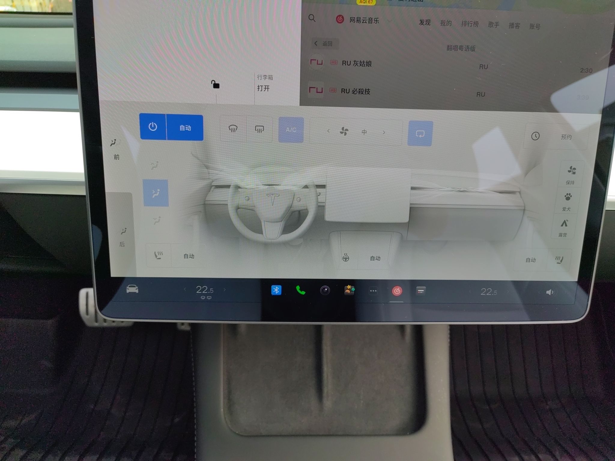 特斯拉 Model 3 2021款 Performance高性能全轮驱动版 3D6