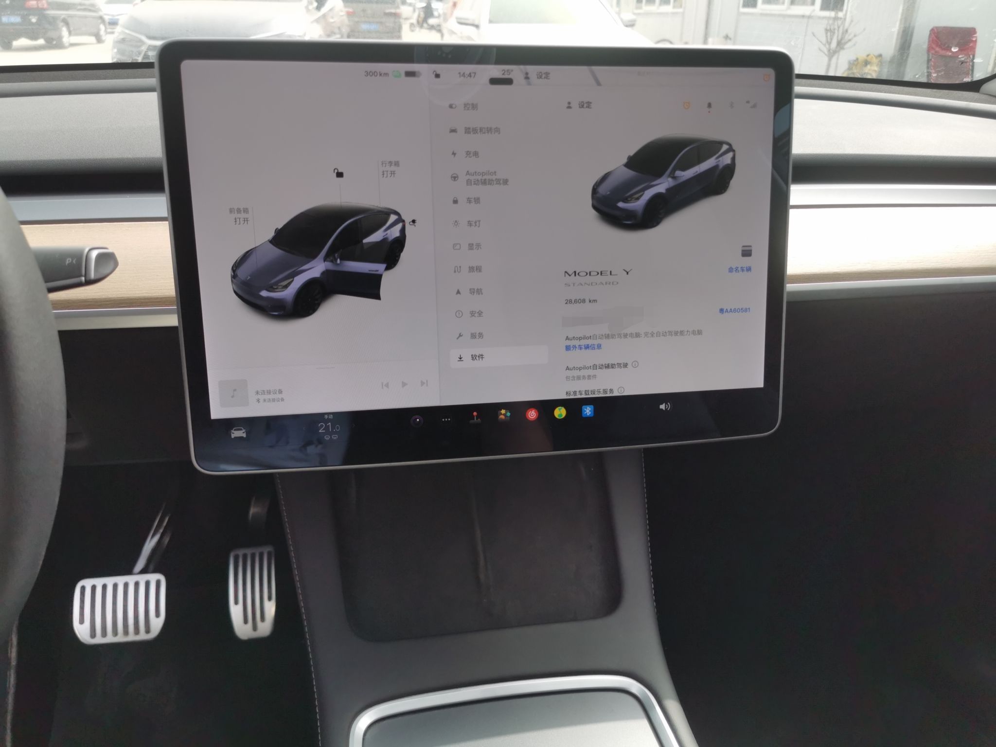 特斯拉 Model Y 2021款 标准续航后驱版