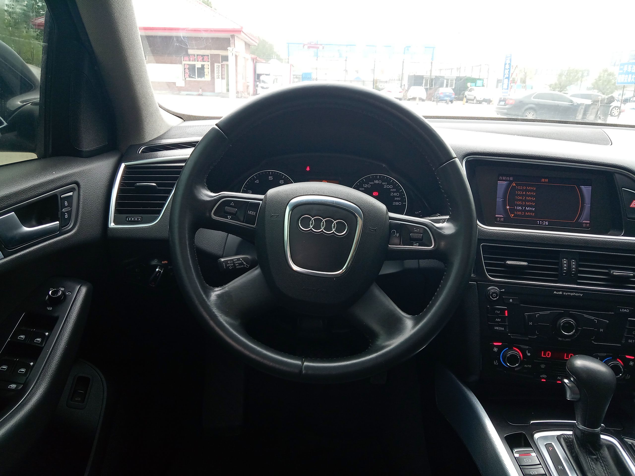 奥迪Q5 2012款 2.0TFSI 技术型