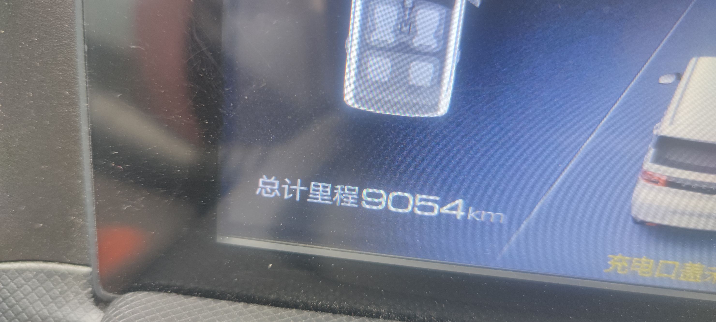 五菱汽车 宏光MINI EV 2020款 自在款 磷酸铁锂