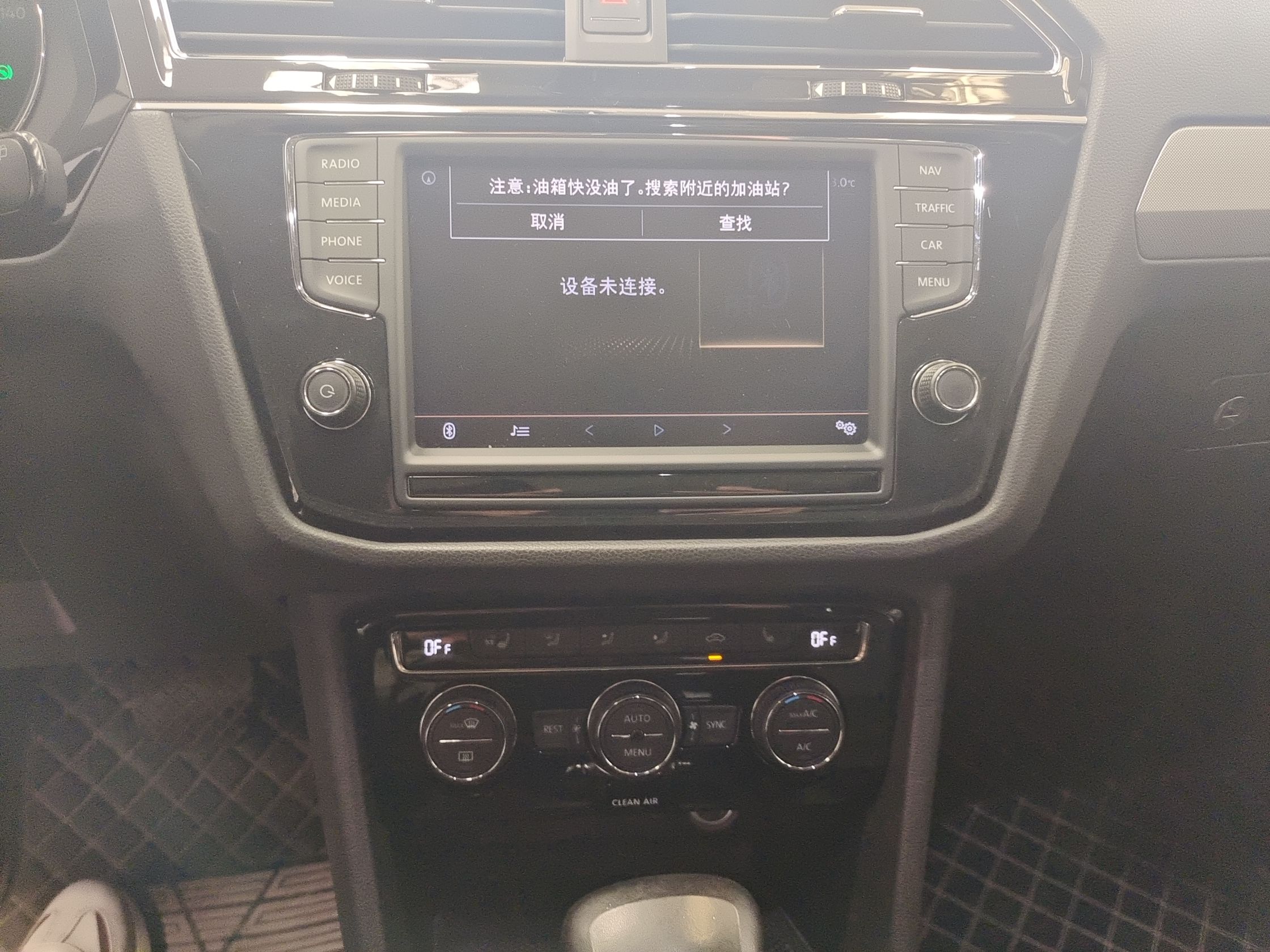 大众 途观L 2018款 380TSI 自动四驱豪华版