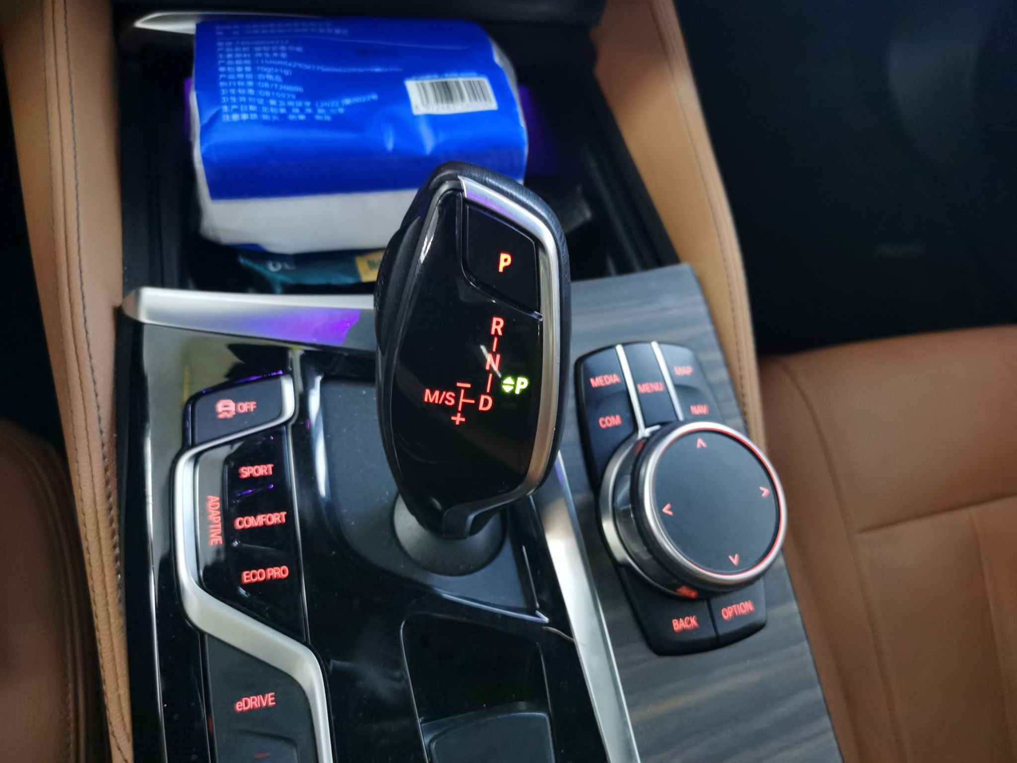 宝马5系新能源 2019款 530Le 豪华套装