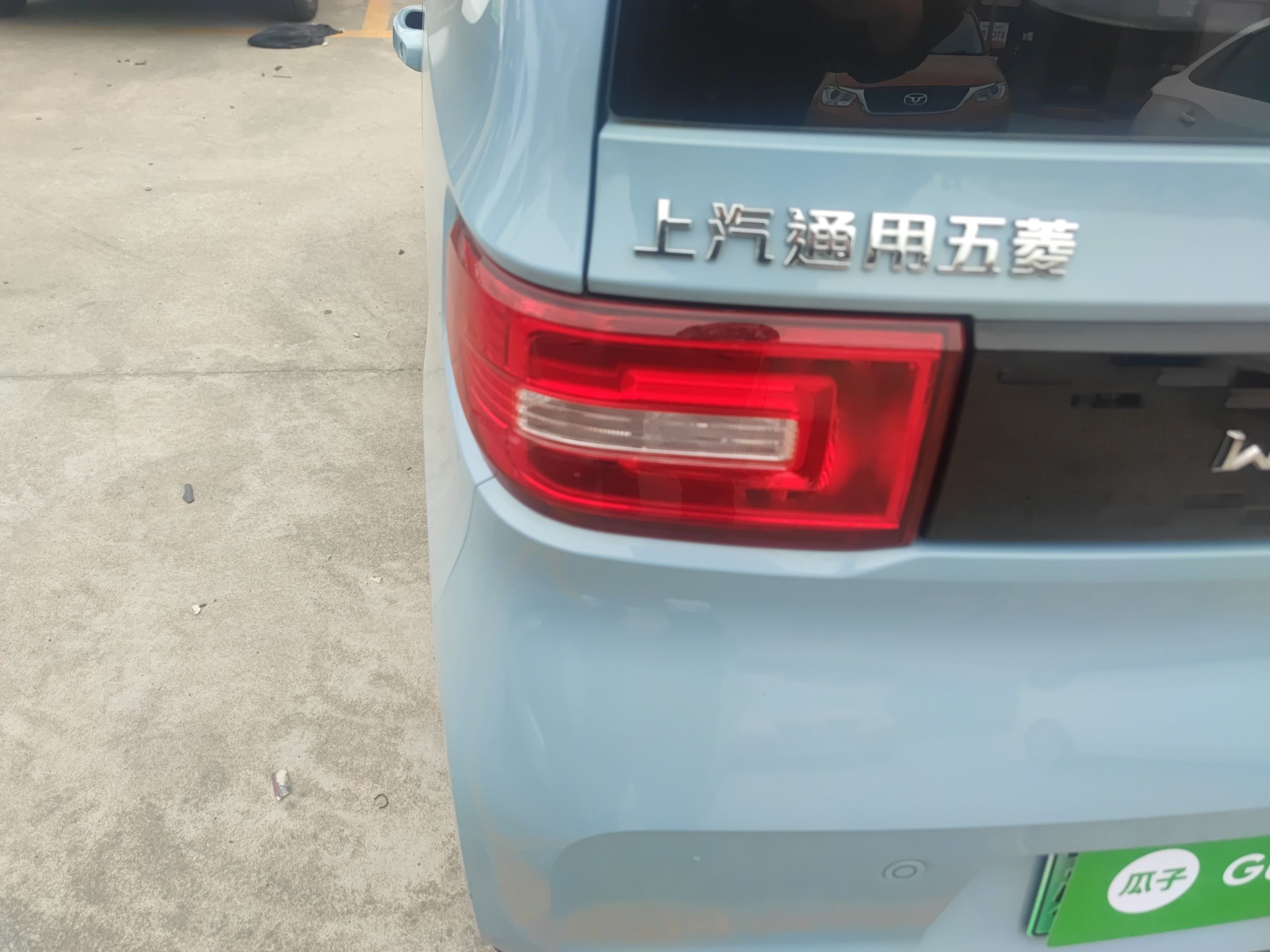 五菱汽车 宏光MINI EV 2020款 自在款 磷酸铁锂