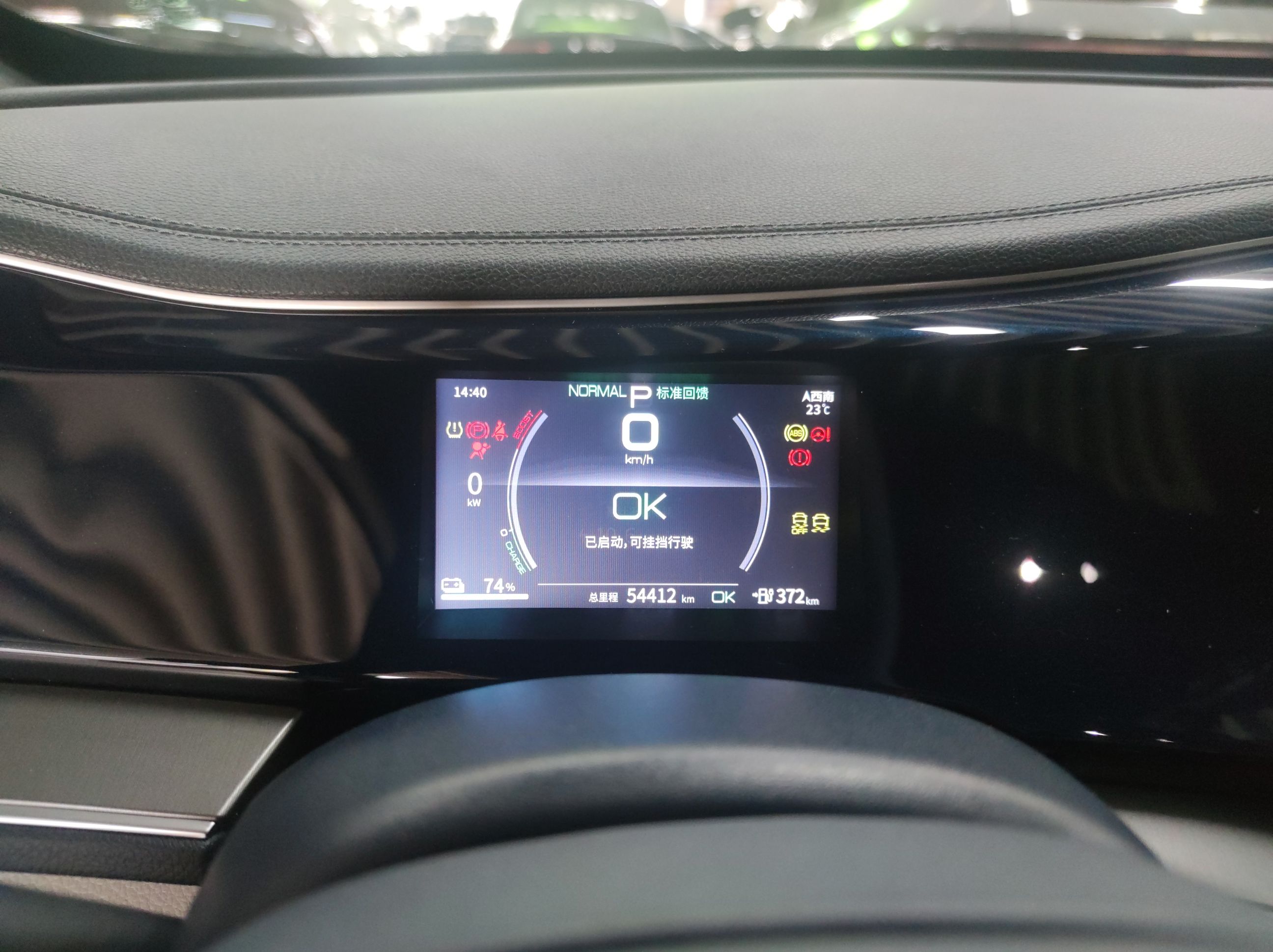 比亚迪 秦PLUS 2021款 EV 500KM 豪华型