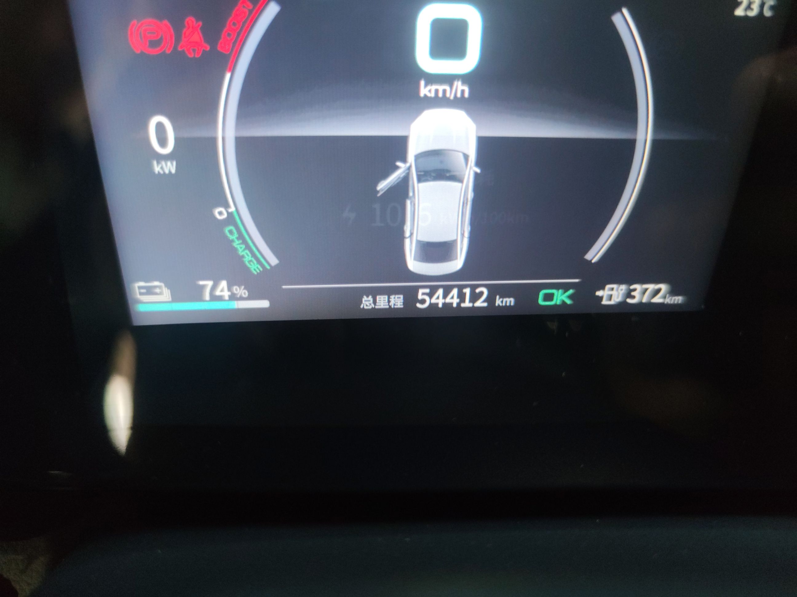 比亚迪 秦PLUS 2021款 EV 500KM 豪华型