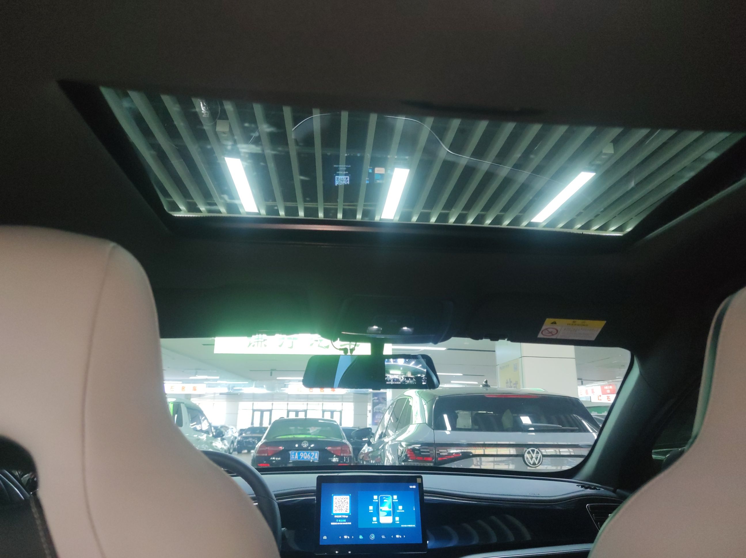 比亚迪 秦PLUS 2021款 EV 500KM 豪华型