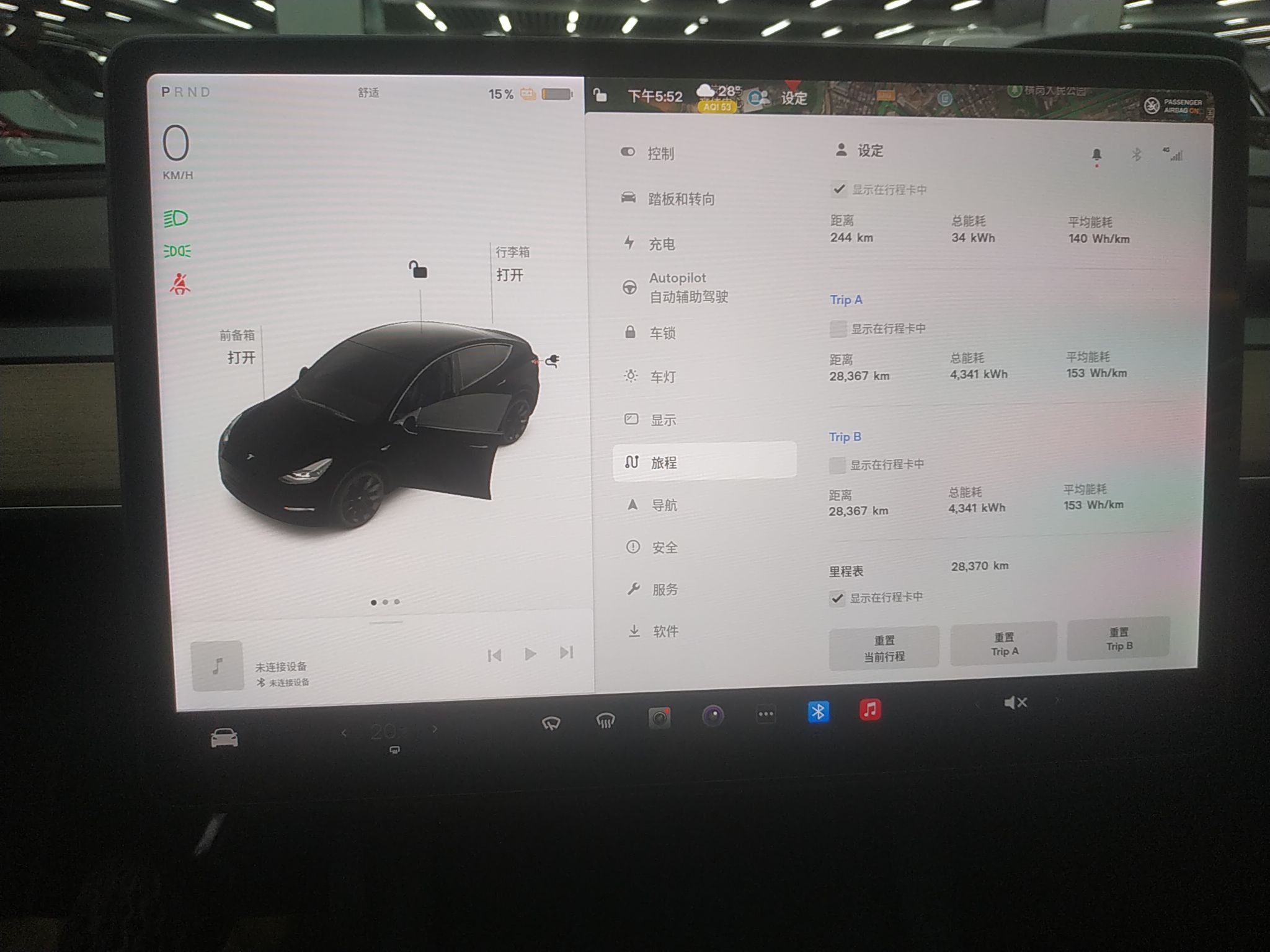 特斯拉 Model Y 2021款 标准续航后驱版