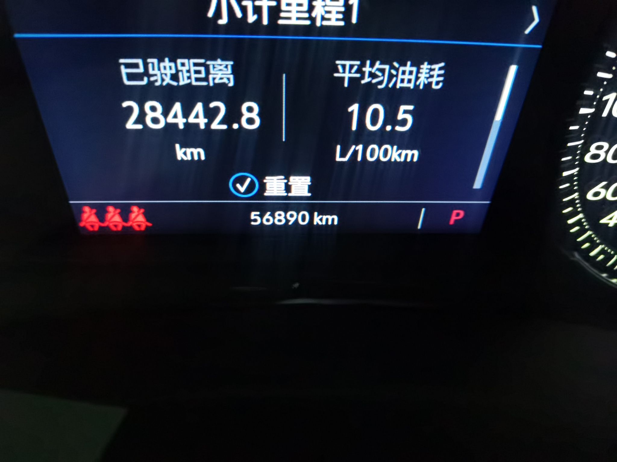 凯迪拉克XT5 2020款 28T 豪华型