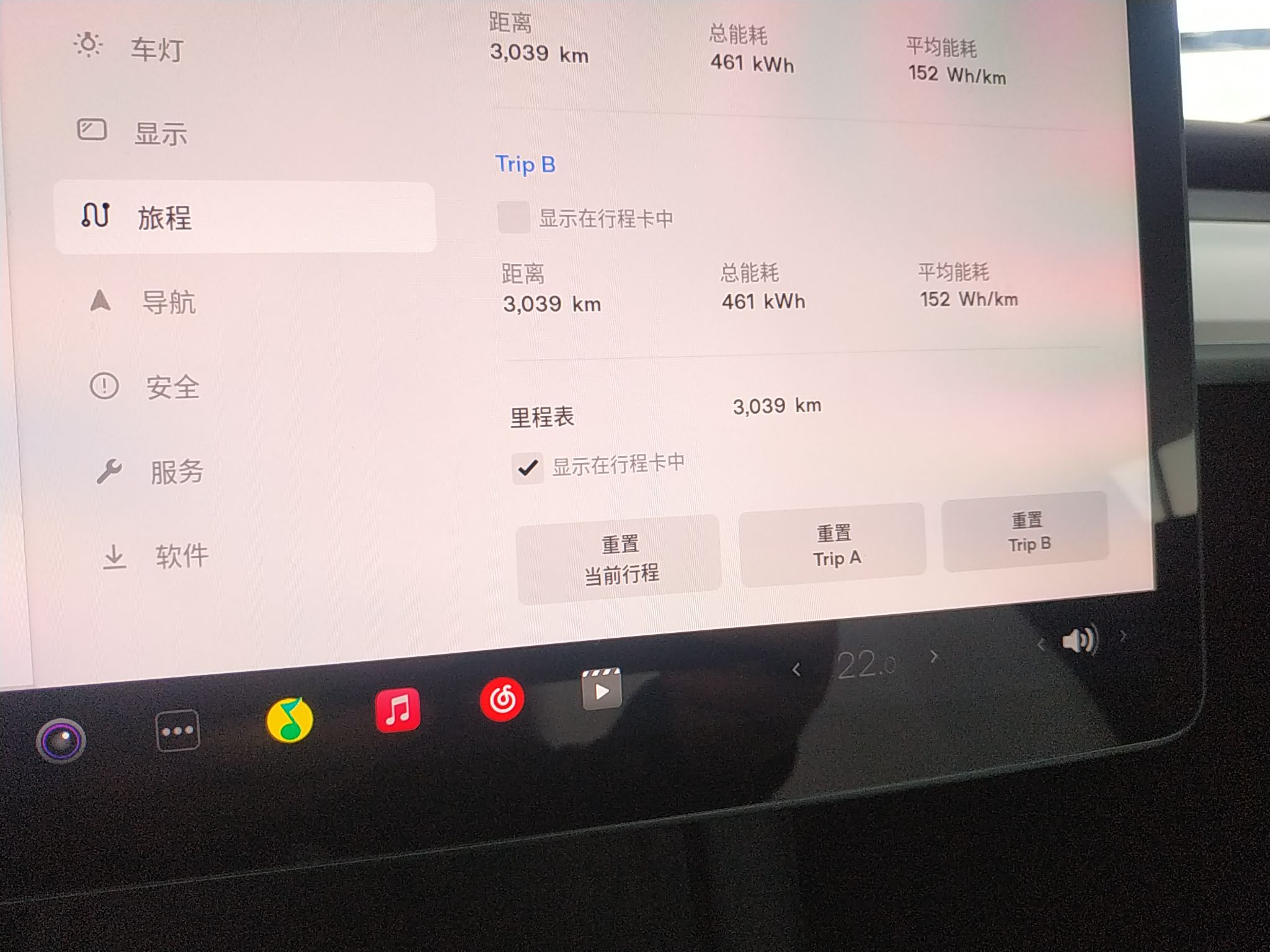 特斯拉 Model Y 2022款 改款 长续航全轮驱动版