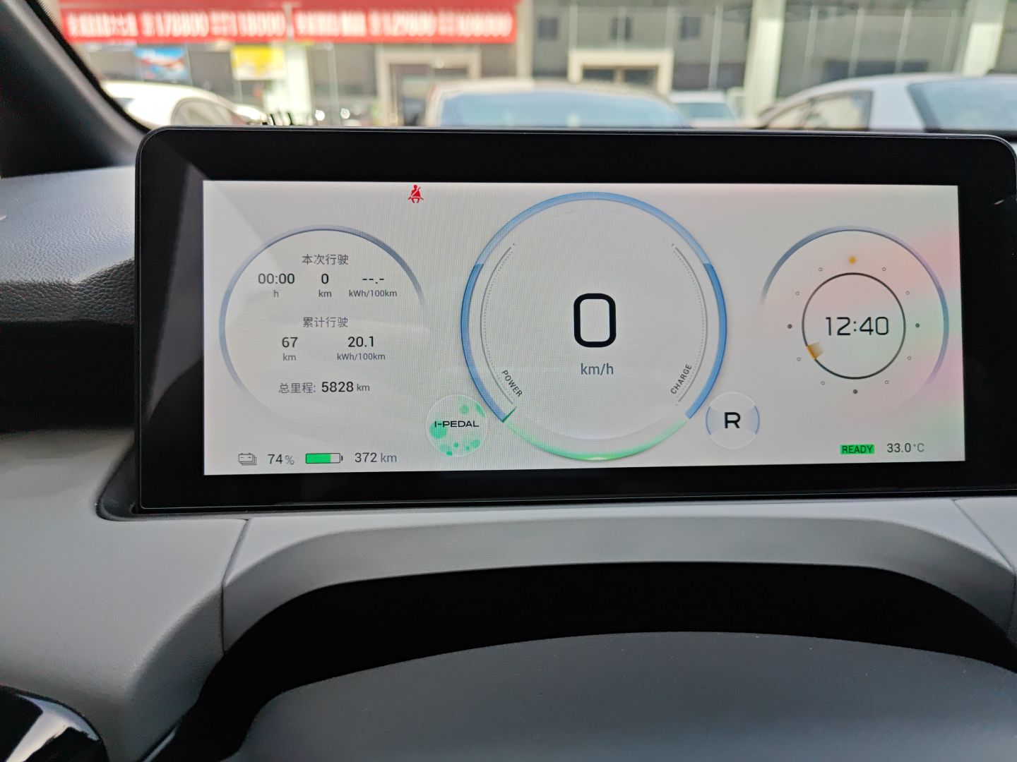 广汽埃安 AION Y 2022款 70 智领版