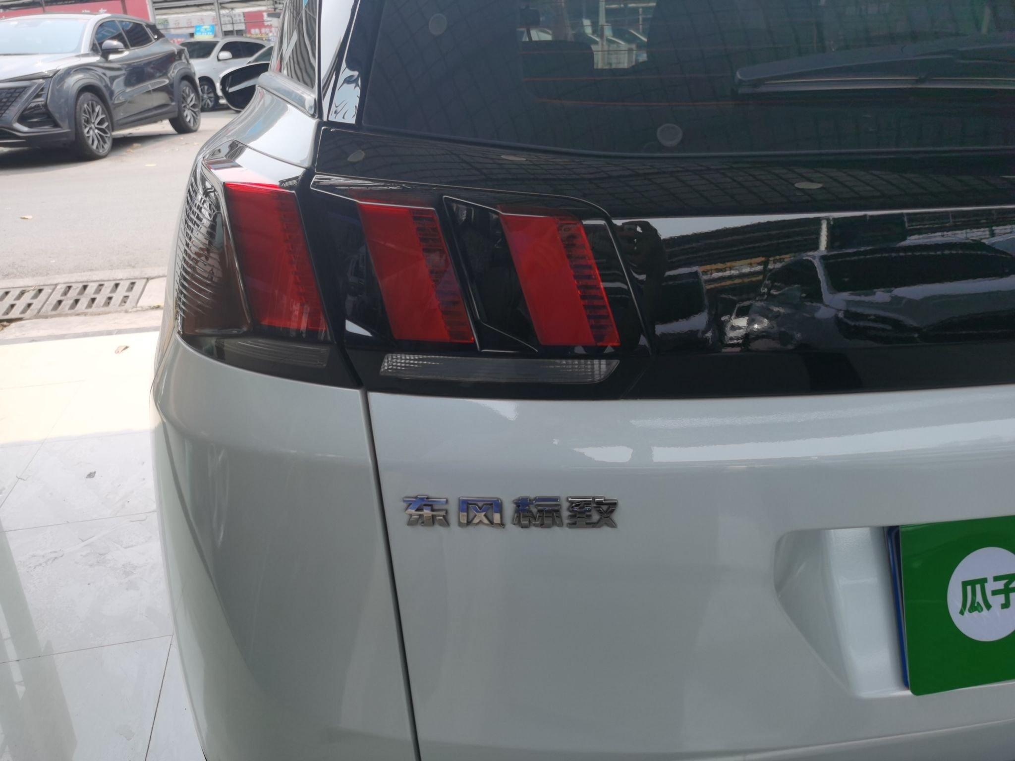 标致4008 2017款 350THP 精英版