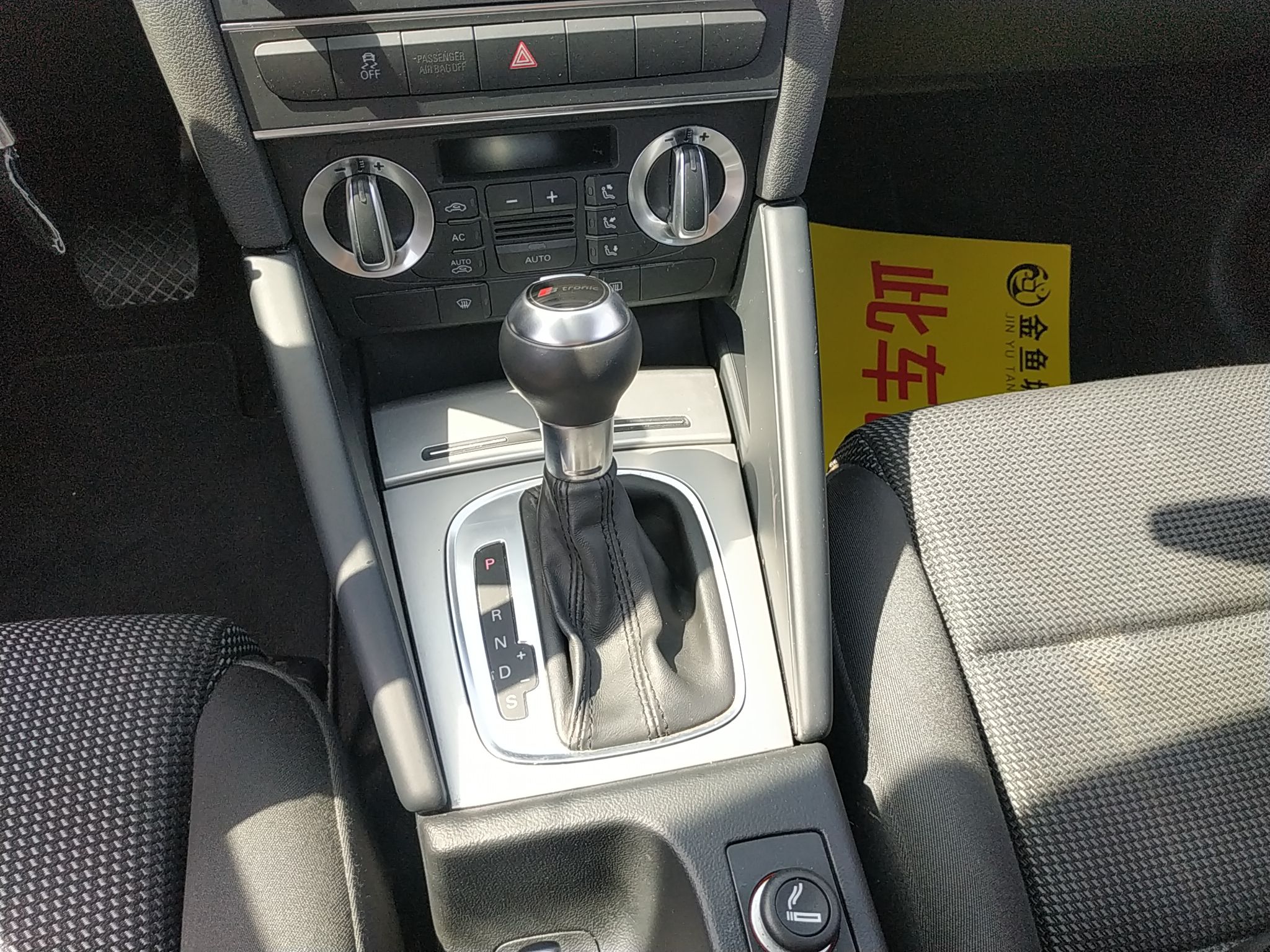 奥迪A3 2012款 Sportback 1.4T 舒适型(进口)