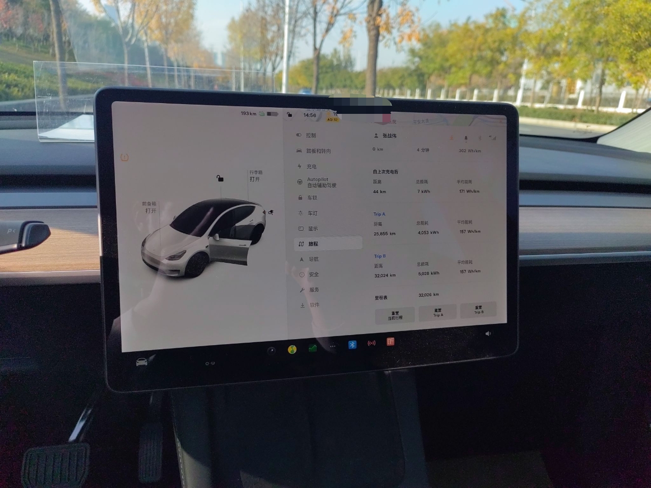 特斯拉 Model Y 2021款 长续航全轮驱动版 3D7