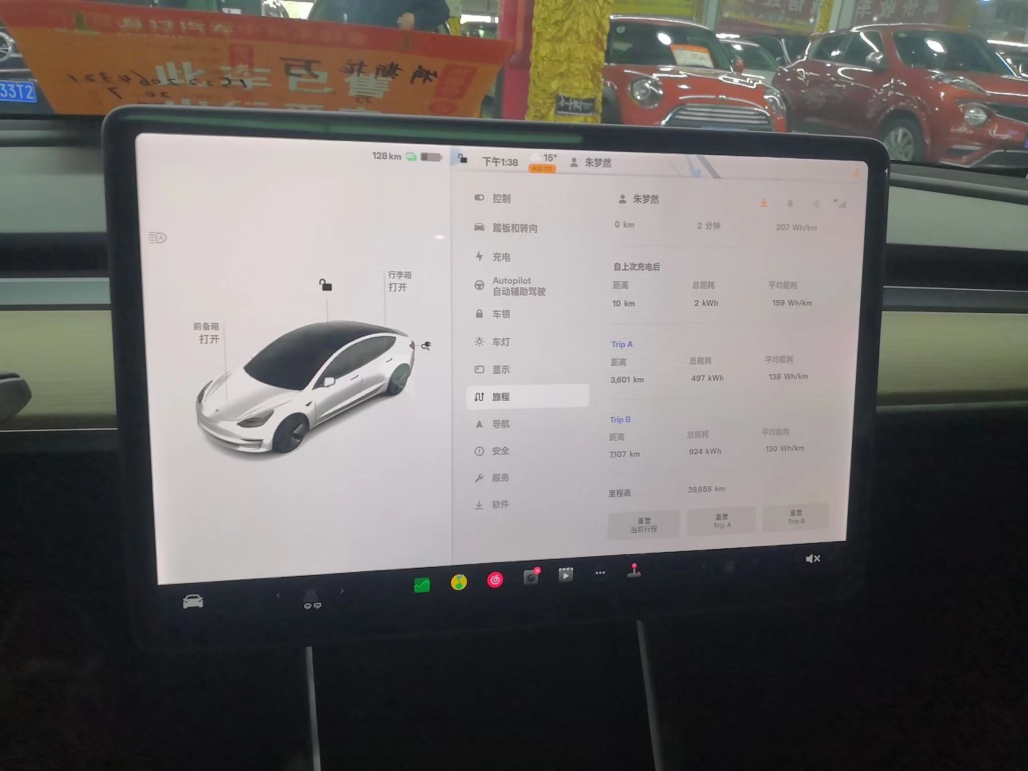 特斯拉 Model 3 2019款 标准续航后驱升级版