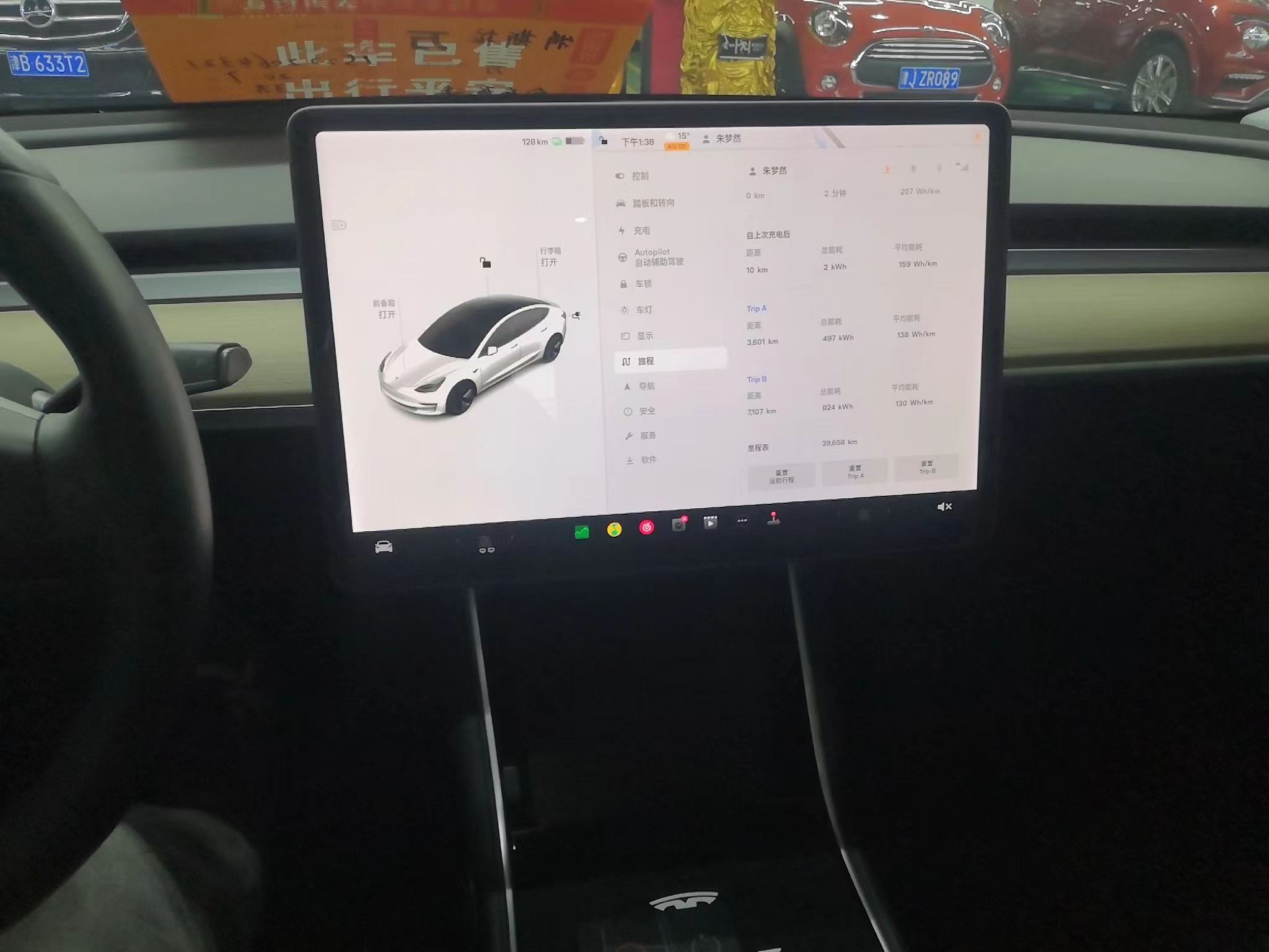 特斯拉 Model 3 2019款 标准续航后驱升级版