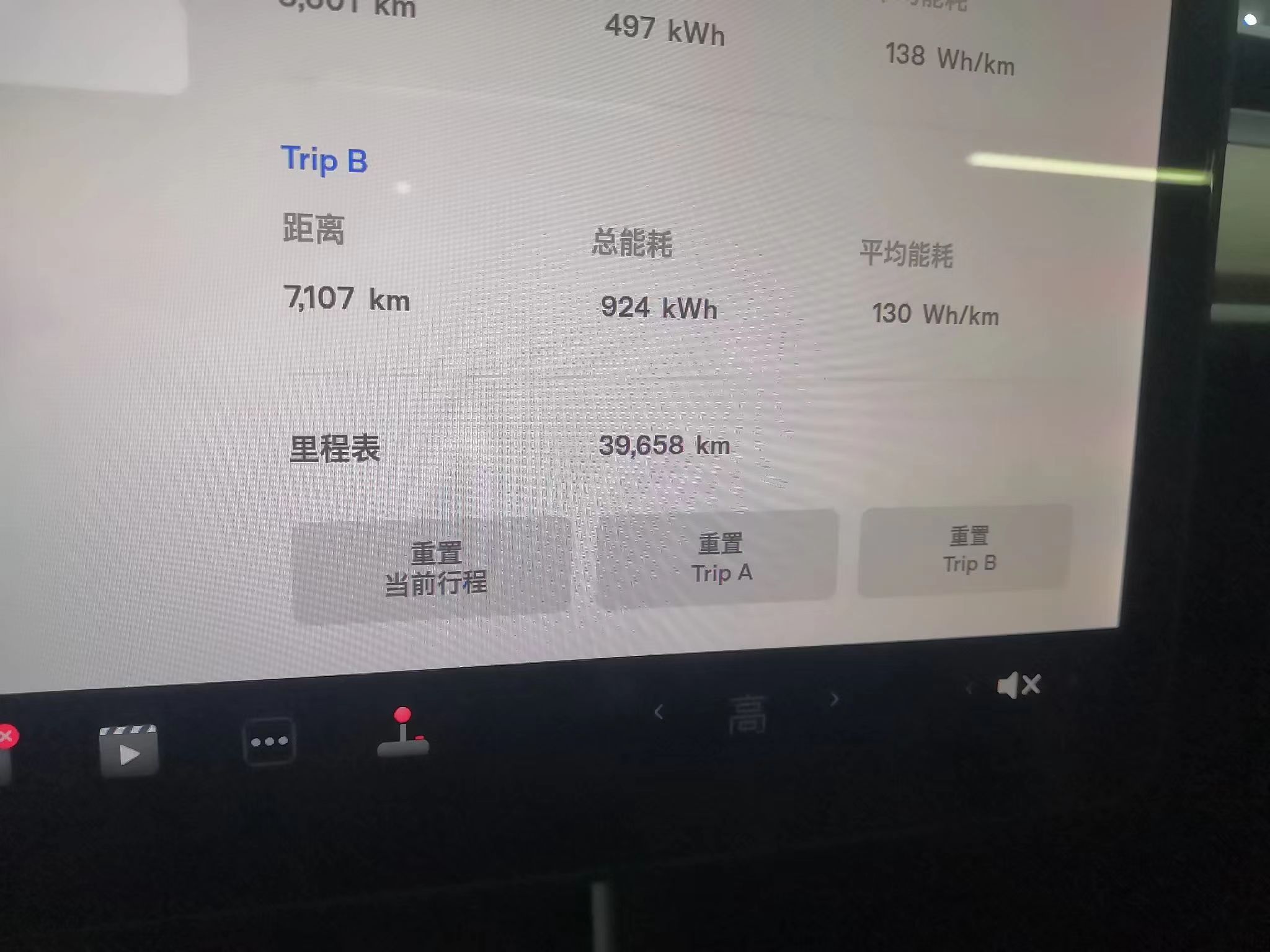 特斯拉 Model 3 2019款 标准续航后驱升级版