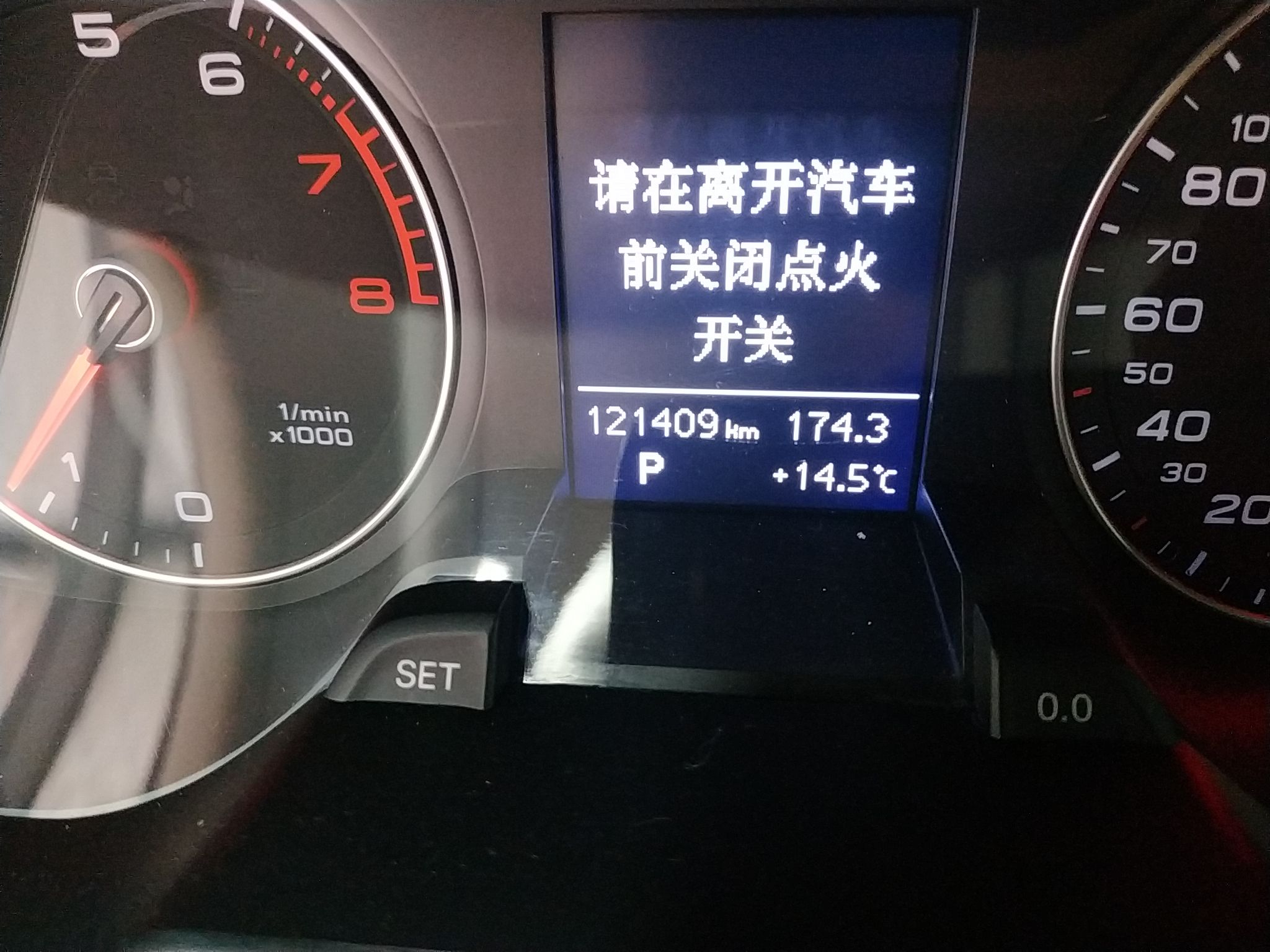 奥迪A4L 2015款 35 TFSI 自动舒适型