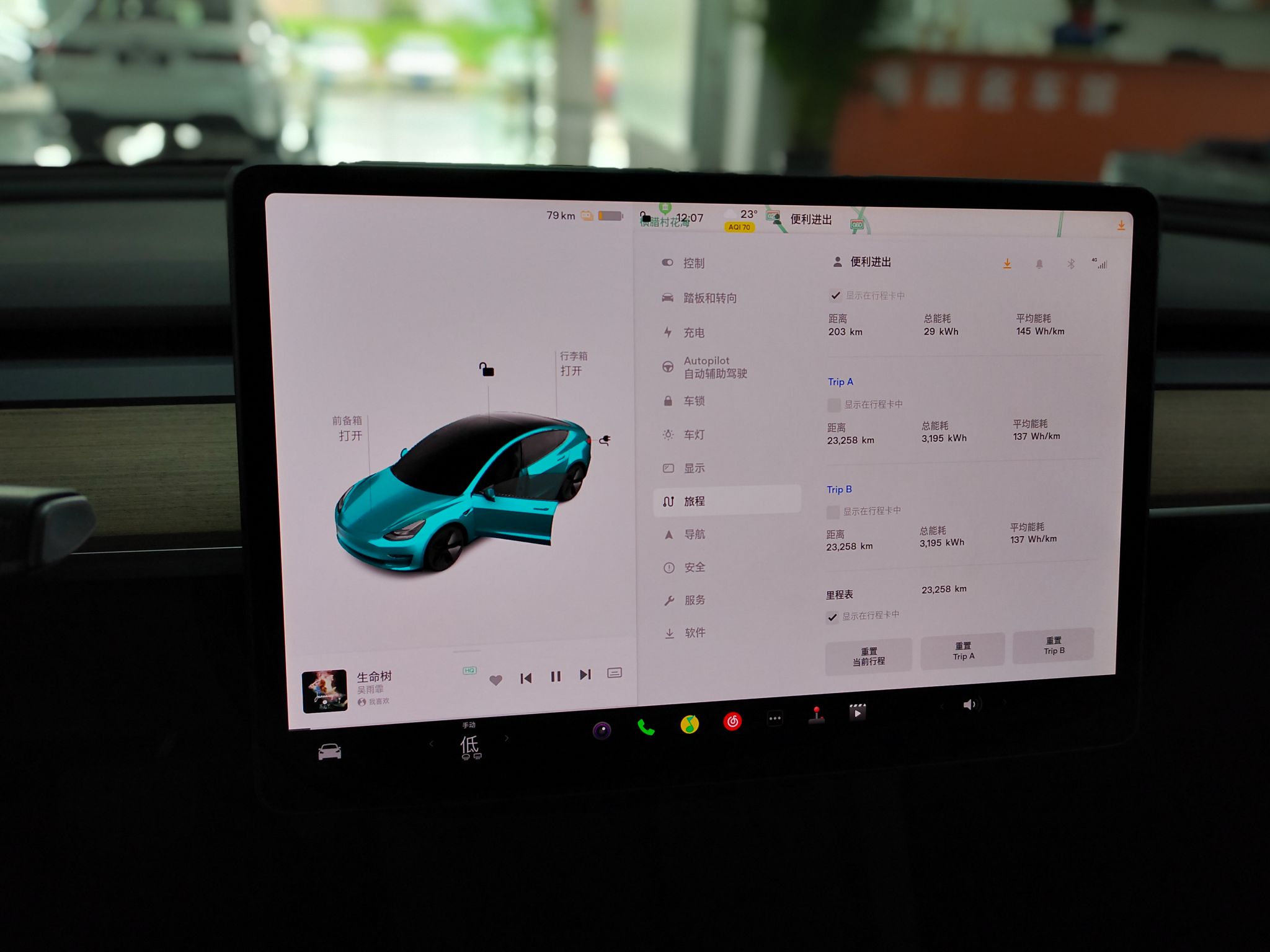 特斯拉 Model 3 2021款 改款 标准续航后驱升级版 3D1