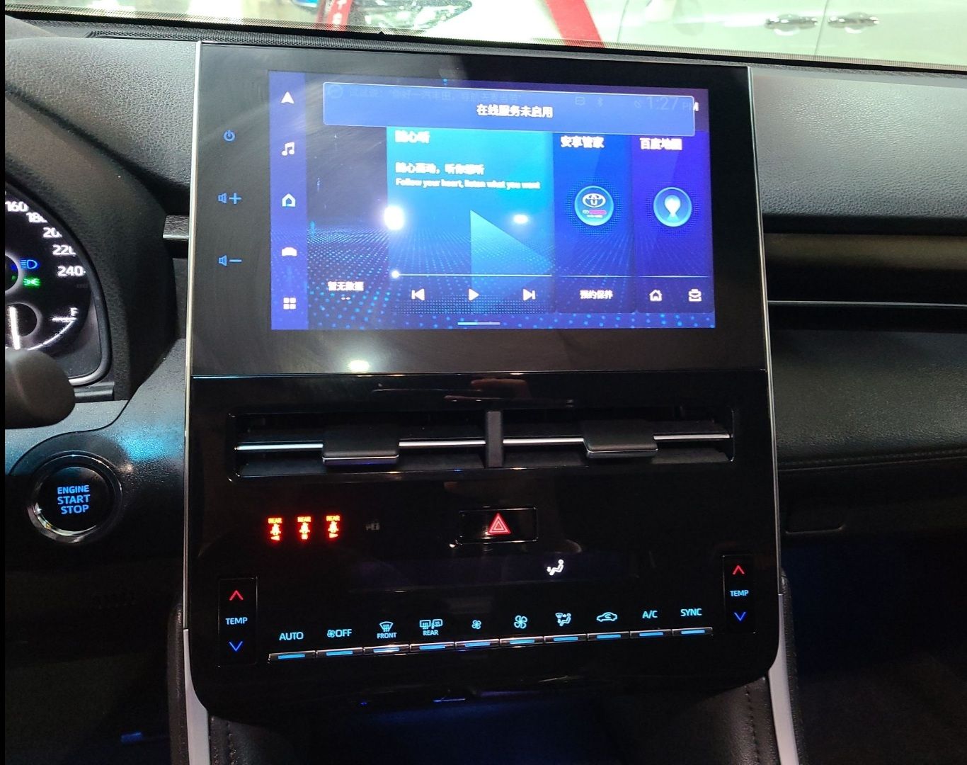 丰田 亚洲龙 2022款 2.0L 豪华版