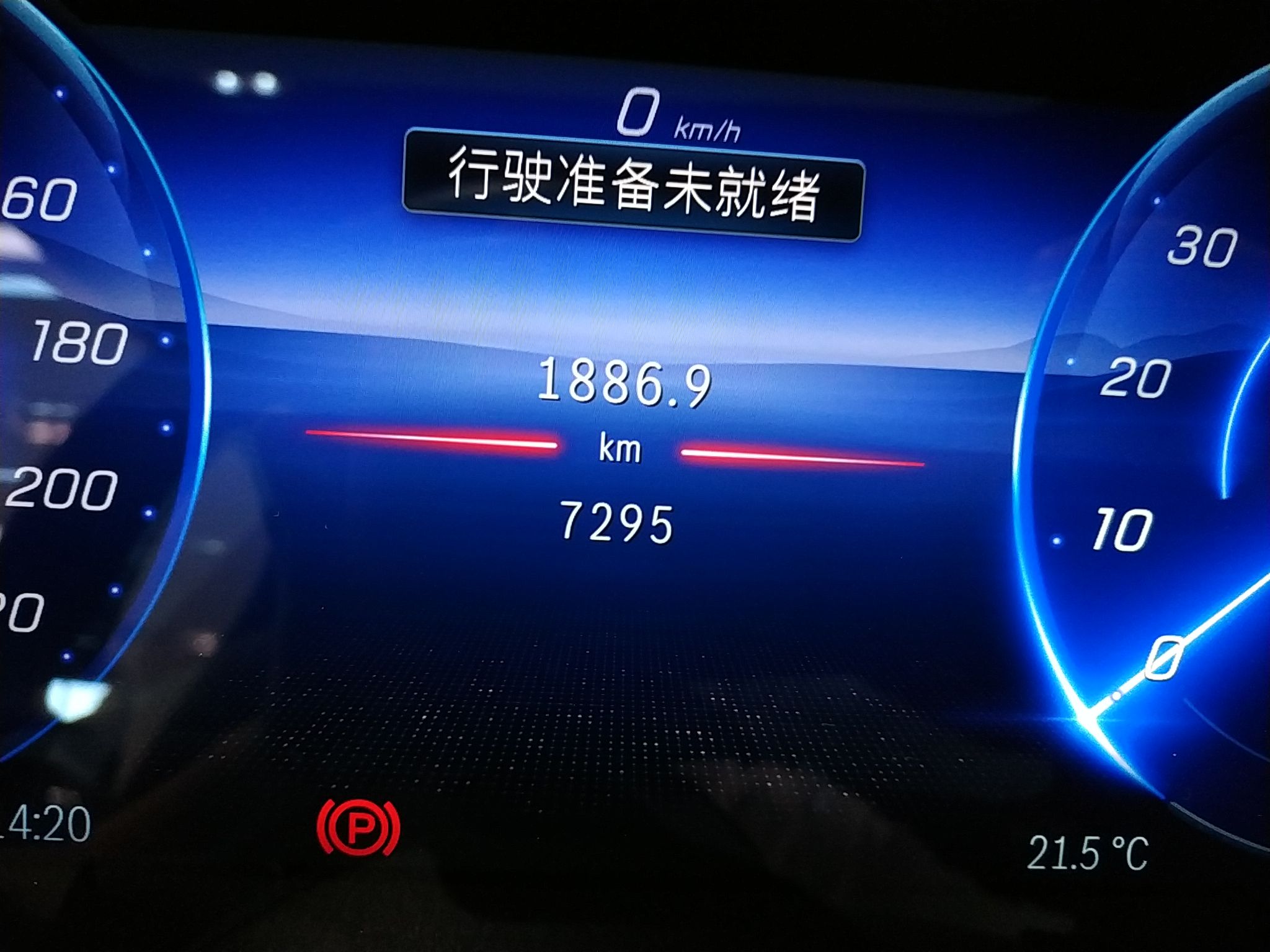 奔驰EQS 2022款 450+ 先锋版