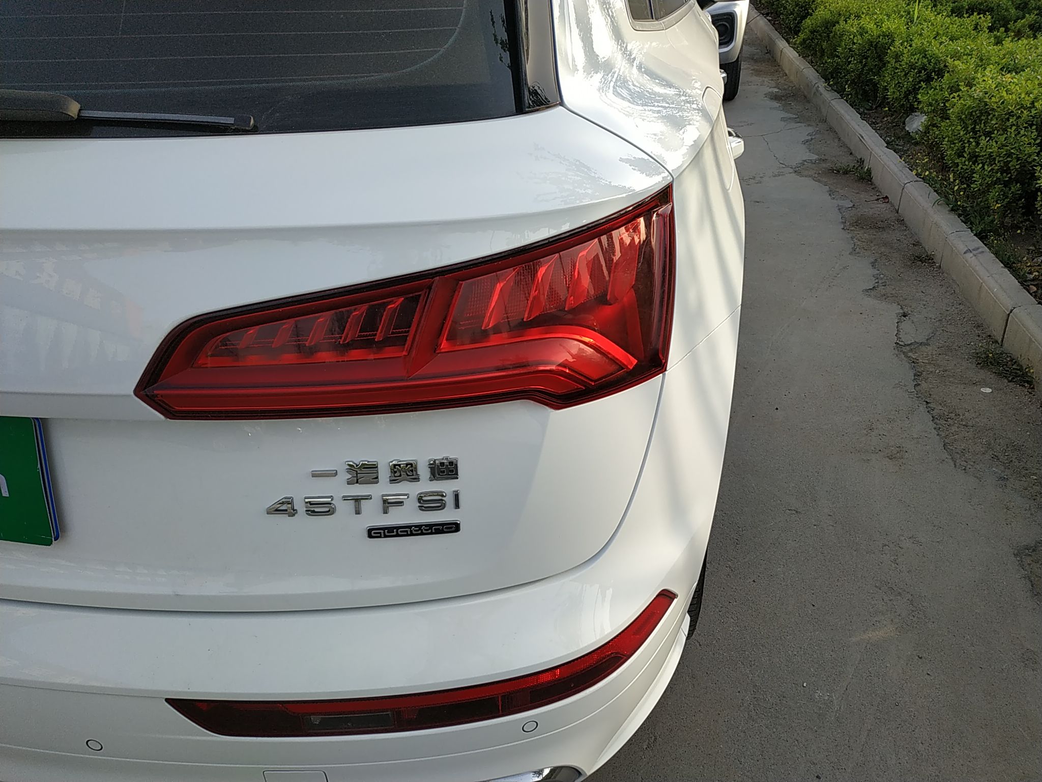 奥迪Q5L 2018款 45 TFSI 尊享运动型 国VI