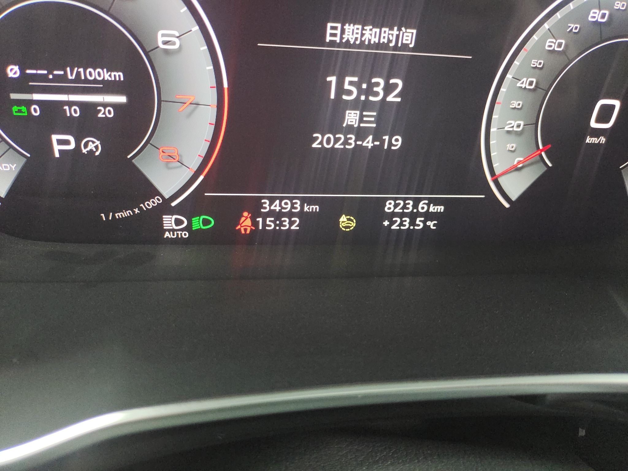 奥迪Q3 Sportback 2022款 45 TFSI quattro 时尚型