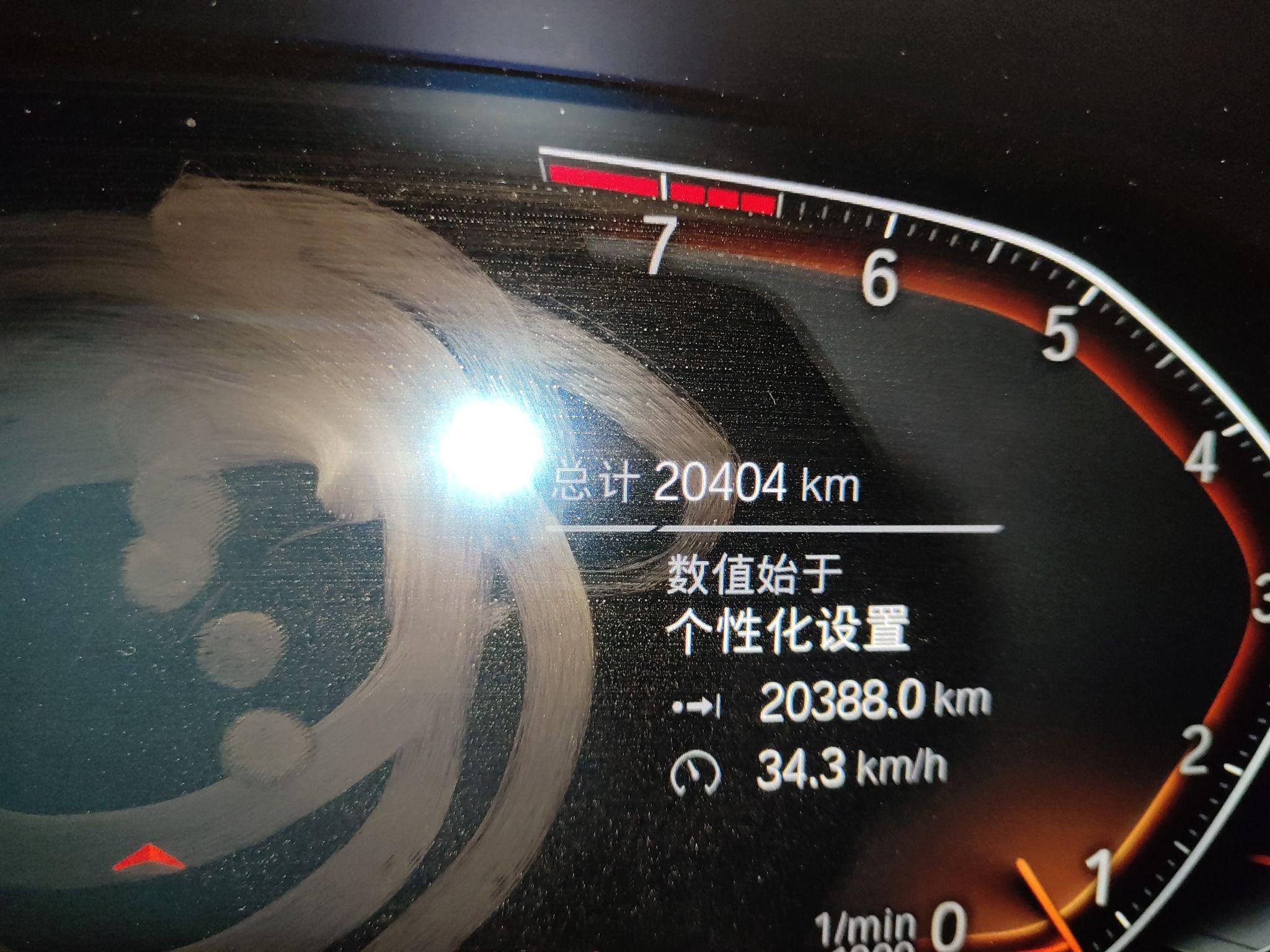 宝马3系 2022款 320Li M运动套装