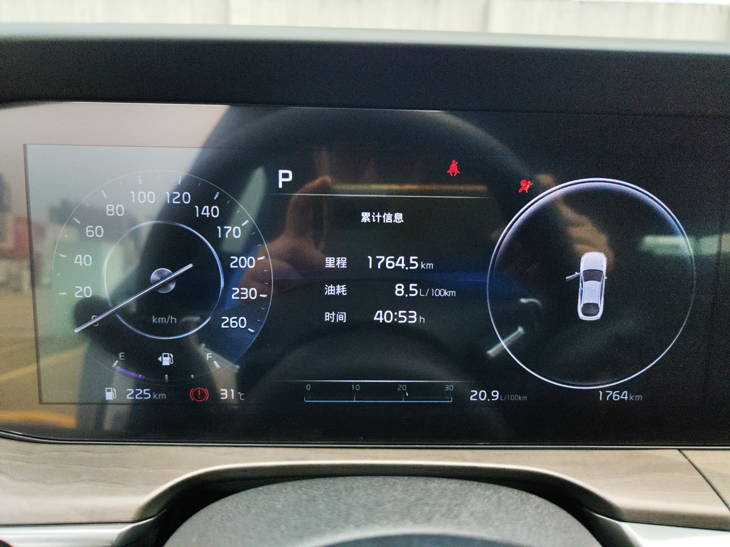 起亚 K5凯酷 2021款 380T GT-Line 焕新版