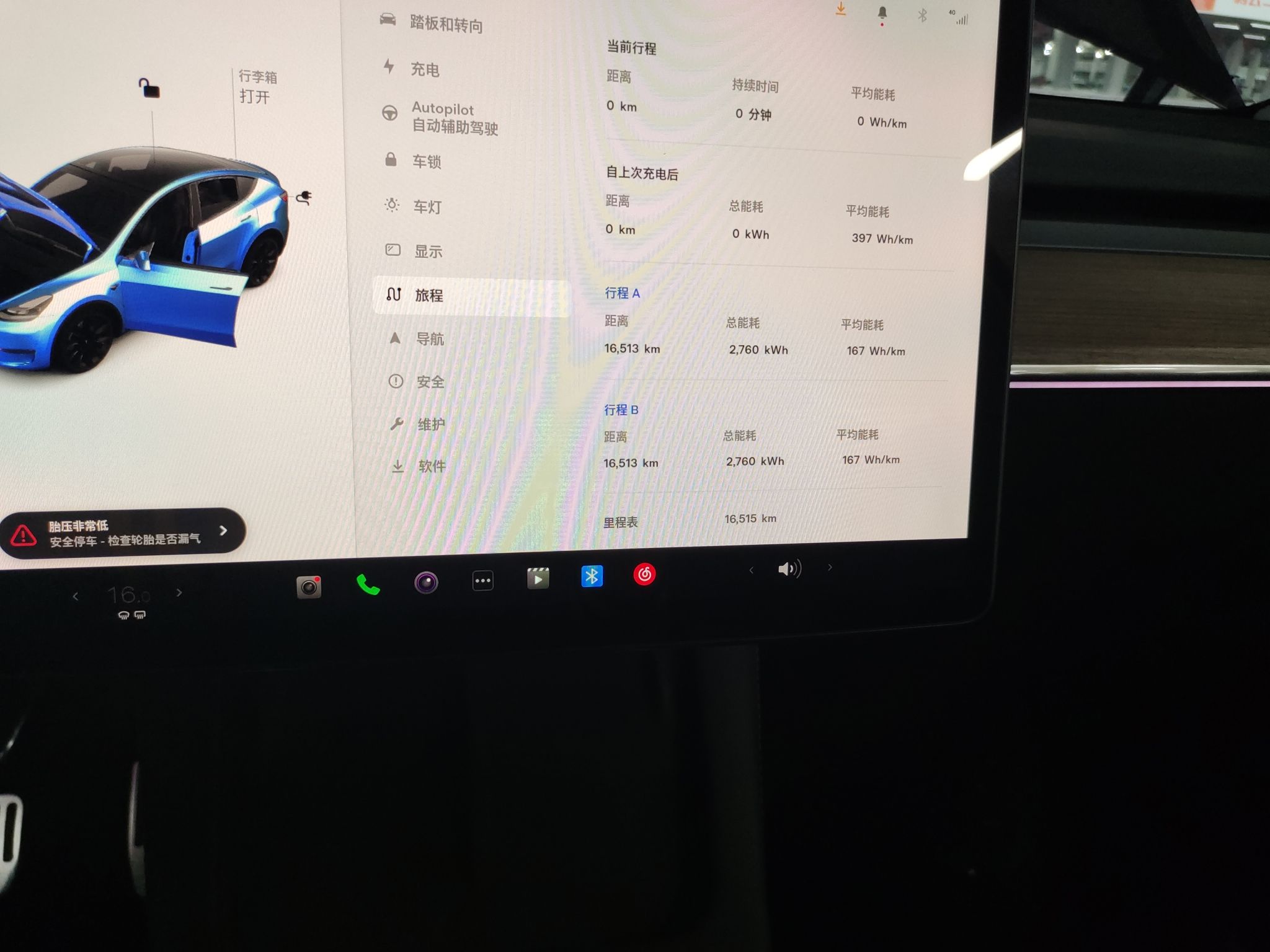 特斯拉 Model Y 2022款 后轮驱动版