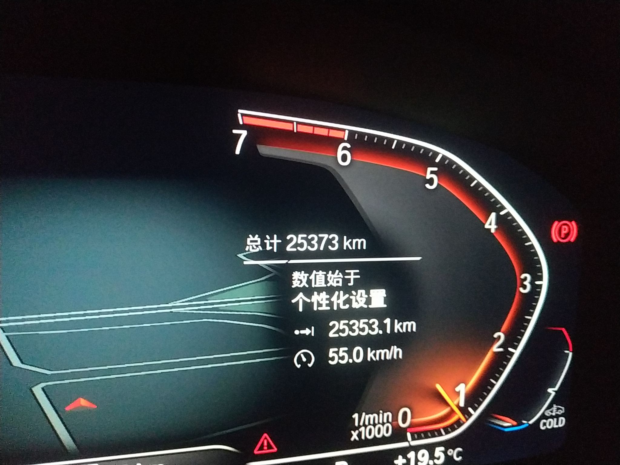 宝马5系 2021款 530Li 尊享型 豪华套装