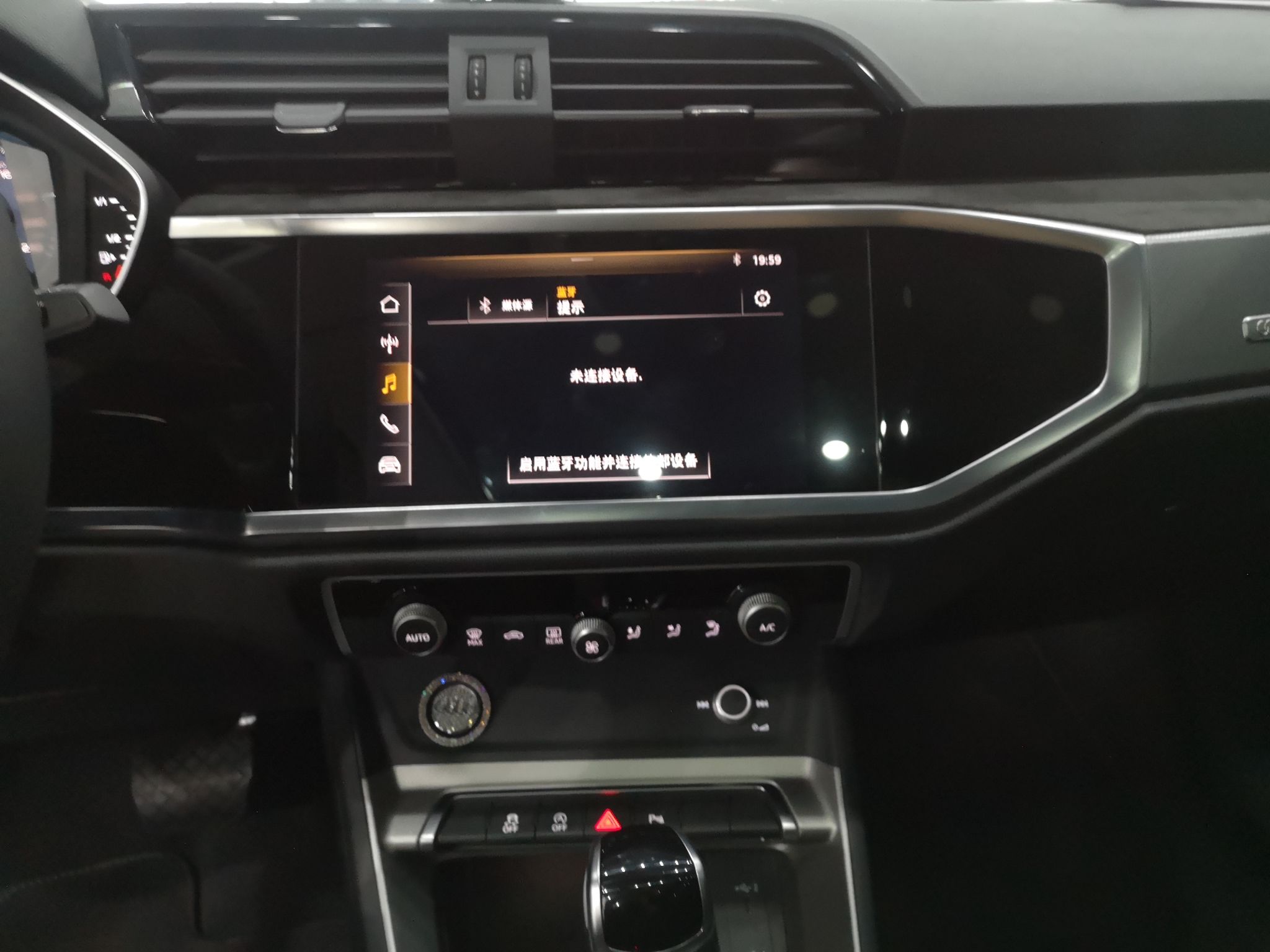 奥迪Q3 2019款 35 TFSI 时尚动感型