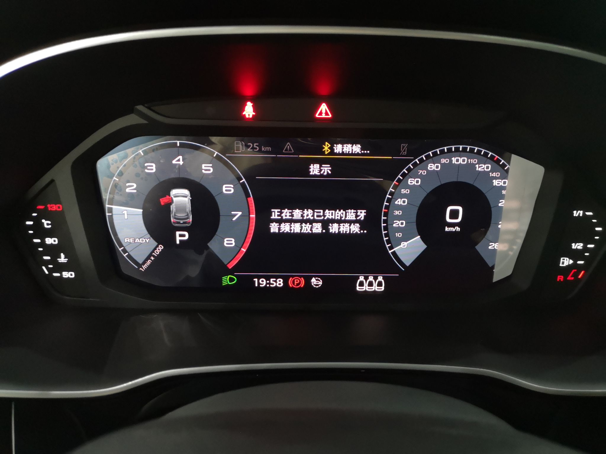 奥迪Q3 2019款 35 TFSI 时尚动感型