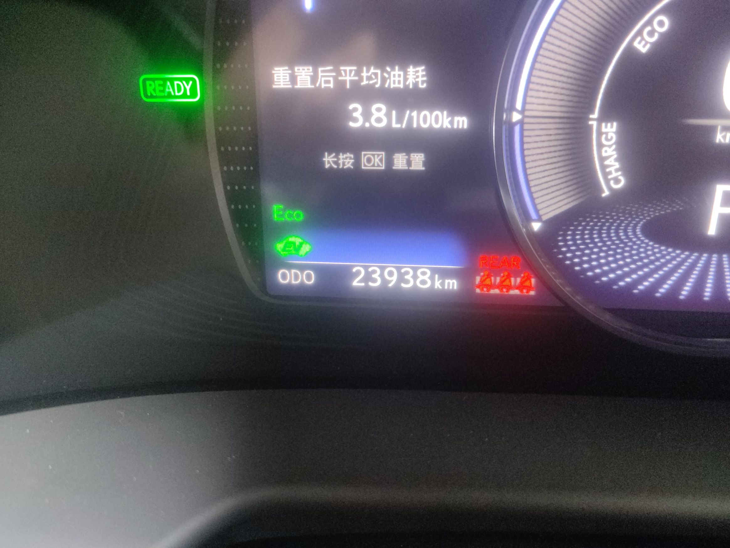 雷克萨斯ES 2020款 300h 卓越版