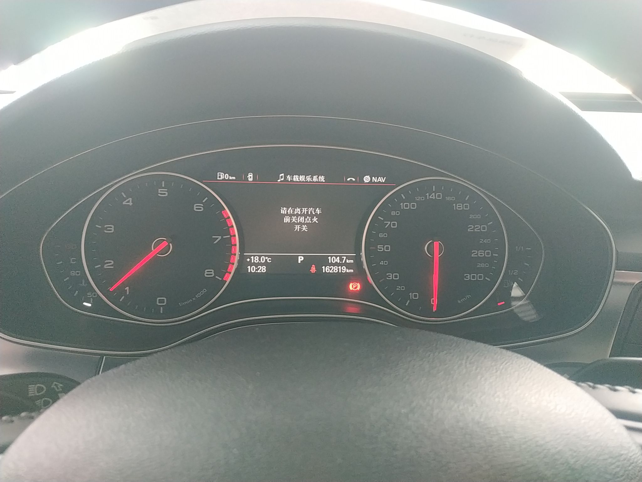 奥迪A6L 2012款 50 TFSI quattro 豪华型