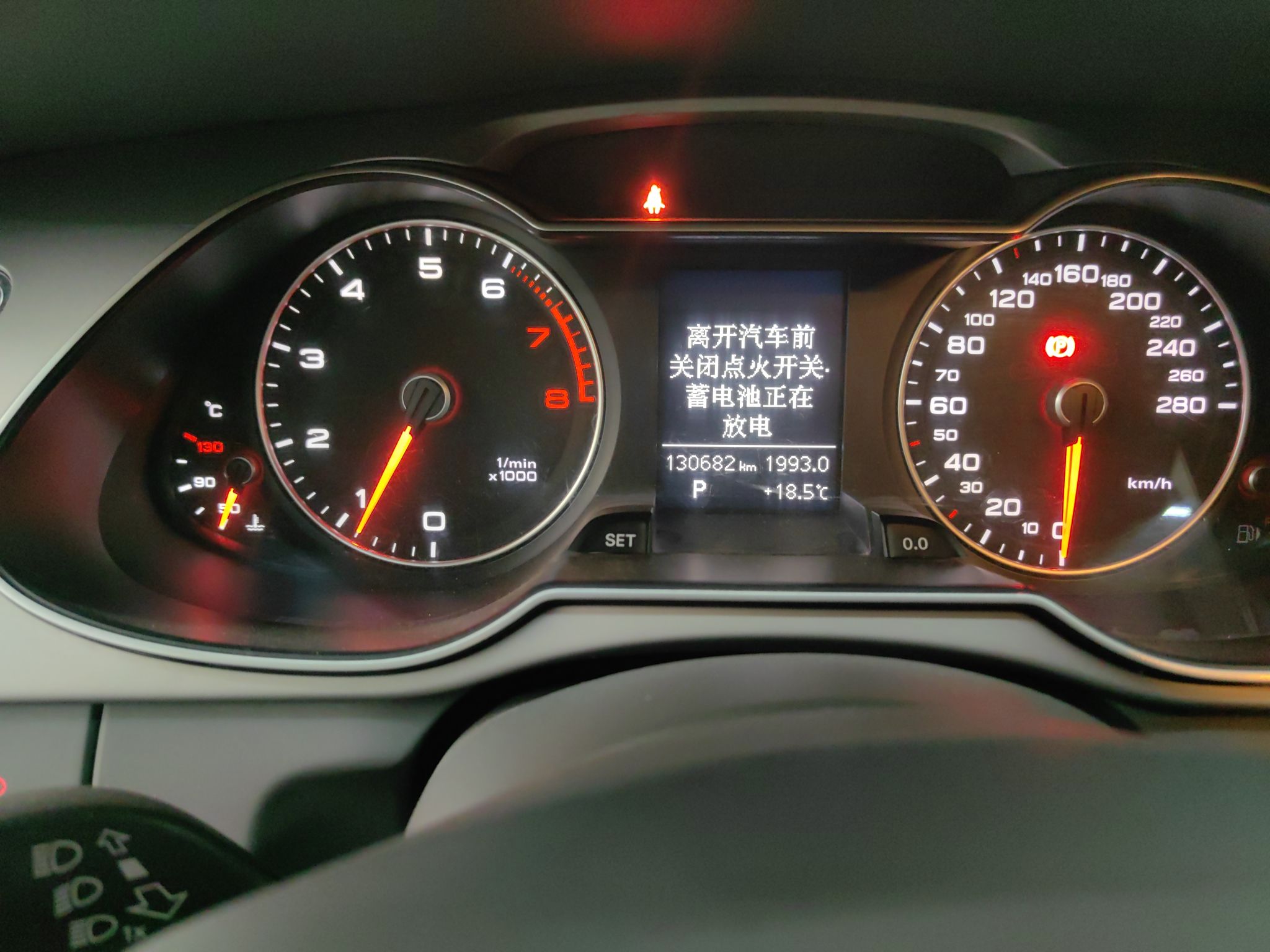 奥迪A4L 2013款 30 TFSI 自动舒适型