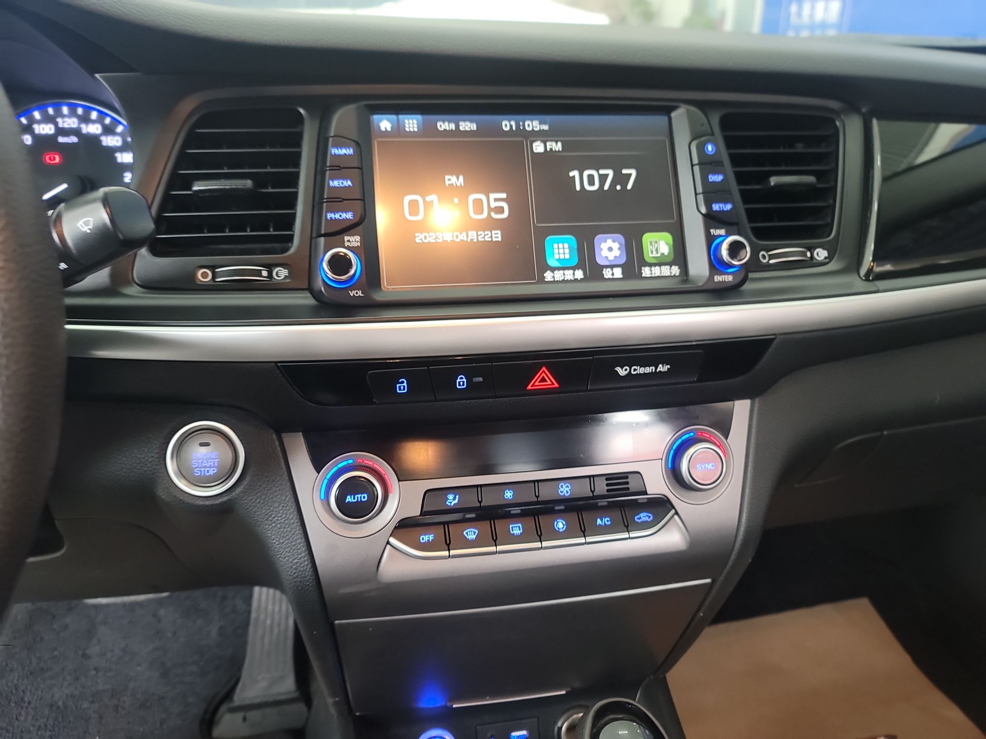 现代 名图 2019款 1.8L 自动智能型GLS 国VI